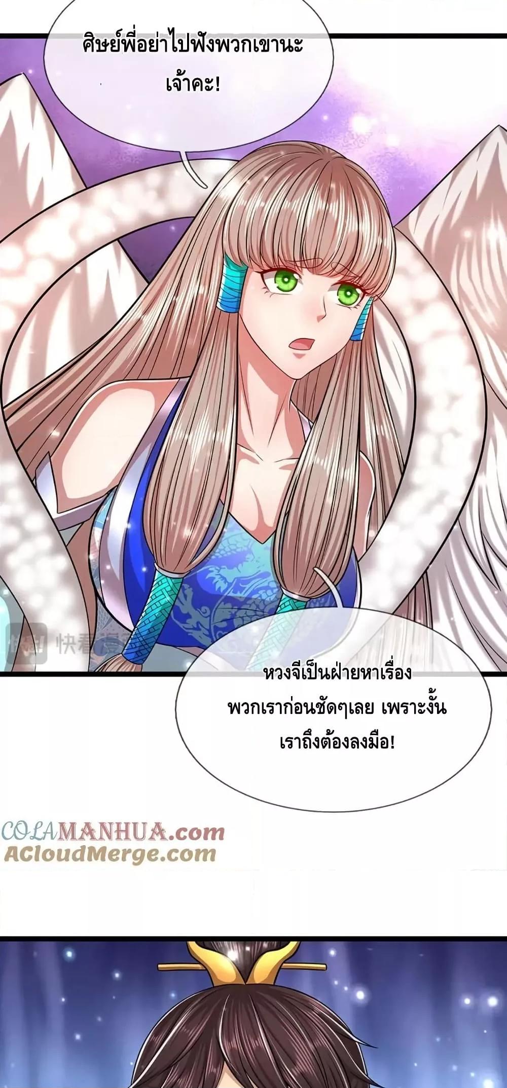 Manga-lc-com อ่านมังงะ อ่านการ์ตูน ออนไลน์ ฟรี DisciplesAllO ตอนที่ 1 2 3 4 5 6 7 8 9 10 11 12 13 14 ฟรี ไม่มีโฆษณา Manga-lc - อ่าน มังงะ อ่าน การ์ตูน ออนไลน์ อ่านมังงะ ฟรี
