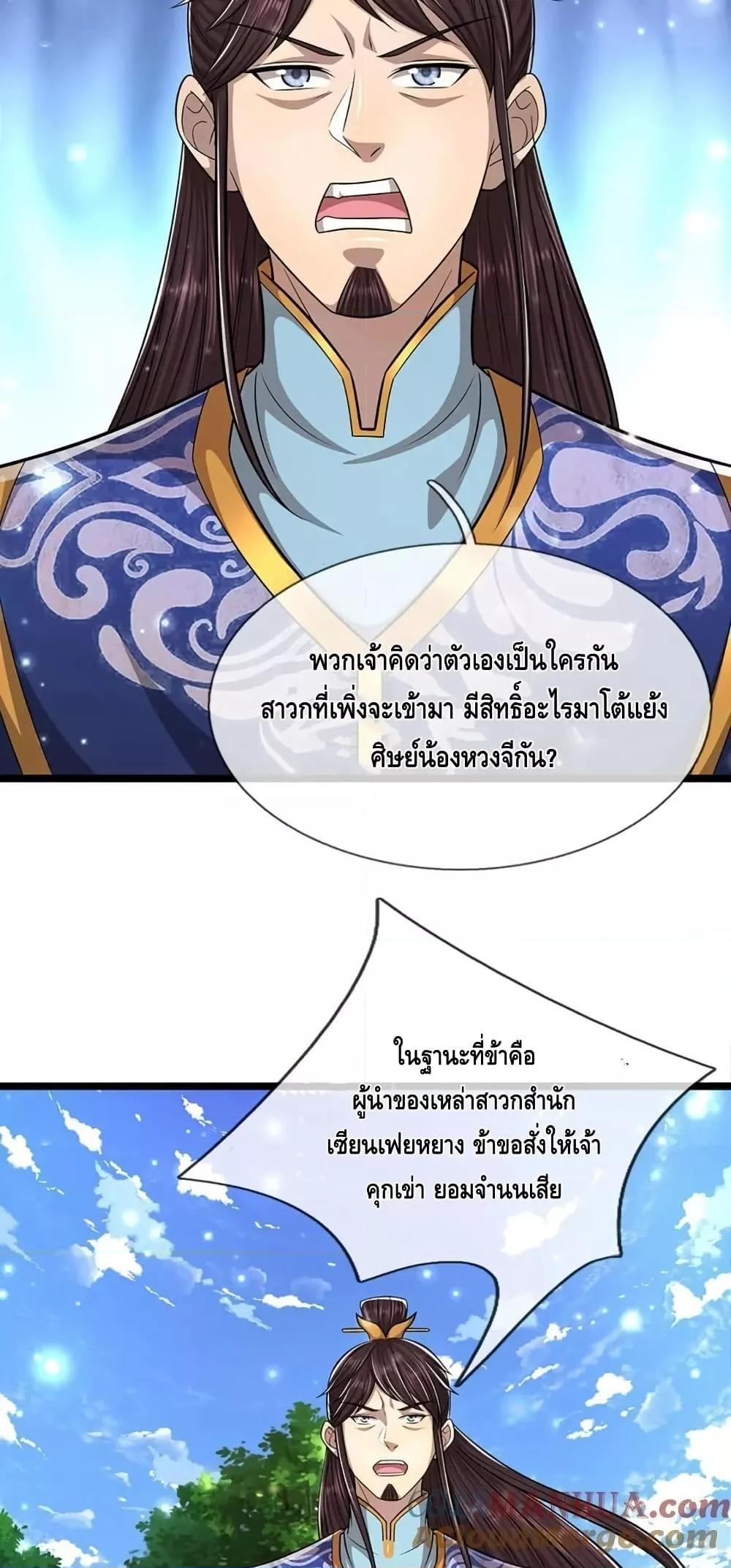 Manga-lc-com อ่านมังงะ อ่านการ์ตูน ออนไลน์ ฟรี DisciplesAllO ตอนที่ 1 2 3 4 5 6 7 8 9 10 11 12 13 14 ฟรี ไม่มีโฆษณา Manga-lc - อ่าน มังงะ อ่าน การ์ตูน ออนไลน์ อ่านมังงะ ฟรี