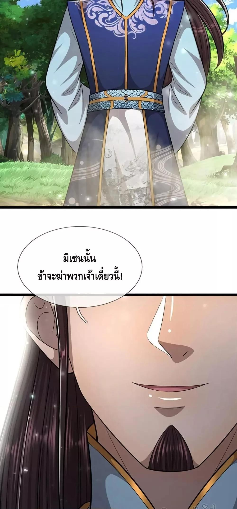 Manga-lc-com อ่านมังงะ อ่านการ์ตูน ออนไลน์ ฟรี DisciplesAllO ตอนที่ 1 2 3 4 5 6 7 8 9 10 11 12 13 14 ฟรี ไม่มีโฆษณา Manga-lc - อ่าน มังงะ อ่าน การ์ตูน ออนไลน์ อ่านมังงะ ฟรี