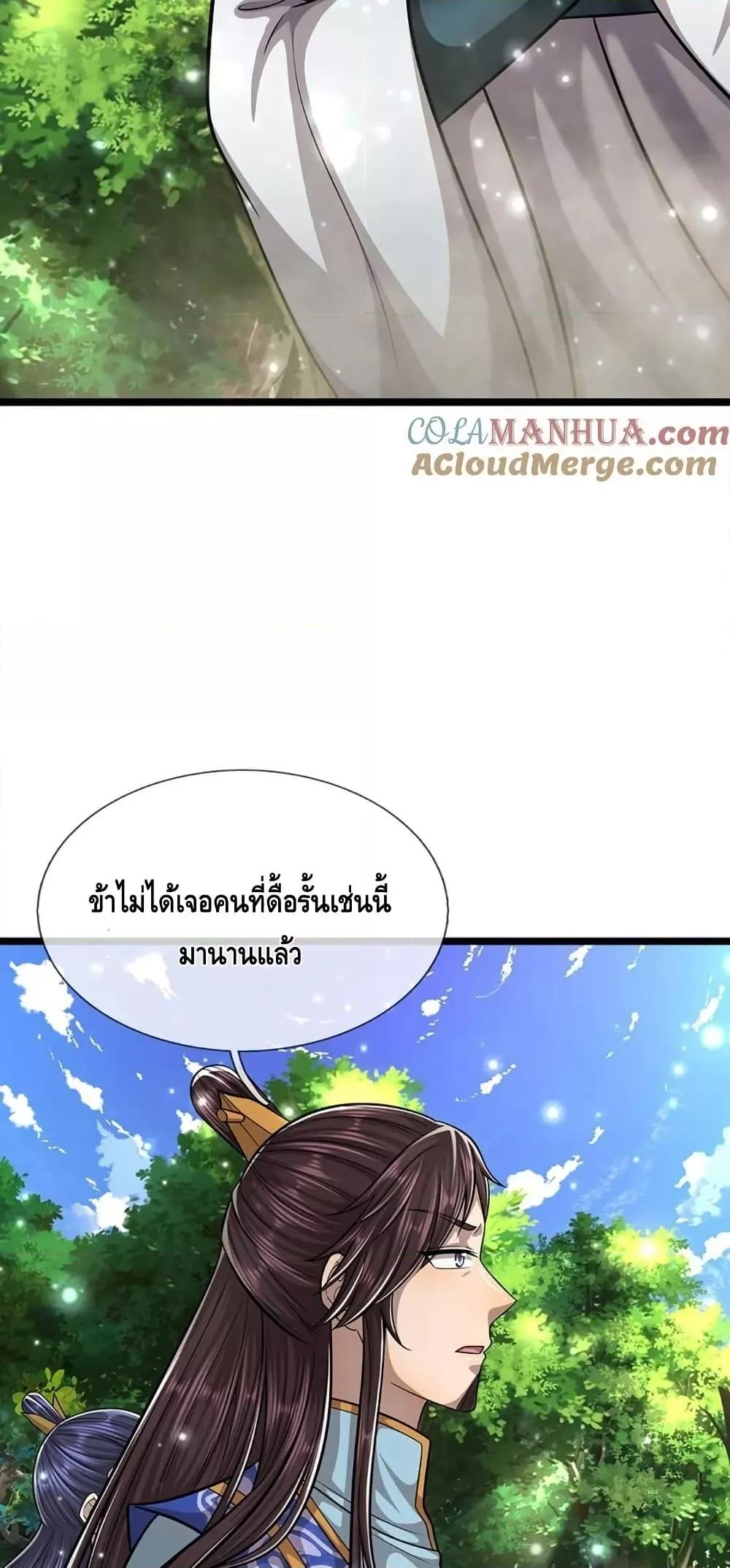Manga-lc-com อ่านมังงะ อ่านการ์ตูน ออนไลน์ ฟรี DisciplesAllO ตอนที่ 1 2 3 4 5 6 7 8 9 10 11 12 13 14 ฟรี ไม่มีโฆษณา Manga-lc - อ่าน มังงะ อ่าน การ์ตูน ออนไลน์ อ่านมังงะ ฟรี