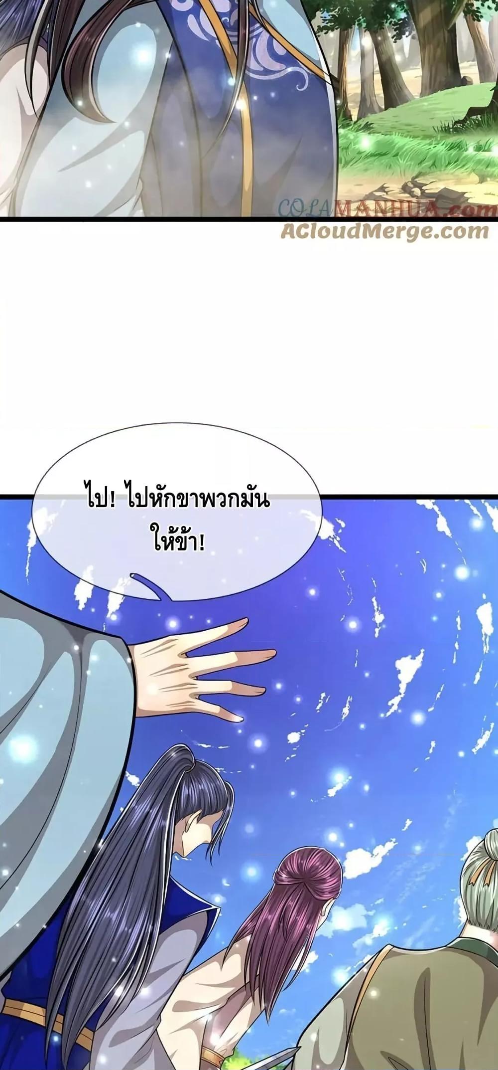 Manga-lc-com อ่านมังงะ อ่านการ์ตูน ออนไลน์ ฟรี DisciplesAllO ตอนที่ 1 2 3 4 5 6 7 8 9 10 11 12 13 14 ฟรี ไม่มีโฆษณา Manga-lc - อ่าน มังงะ อ่าน การ์ตูน ออนไลน์ อ่านมังงะ ฟรี