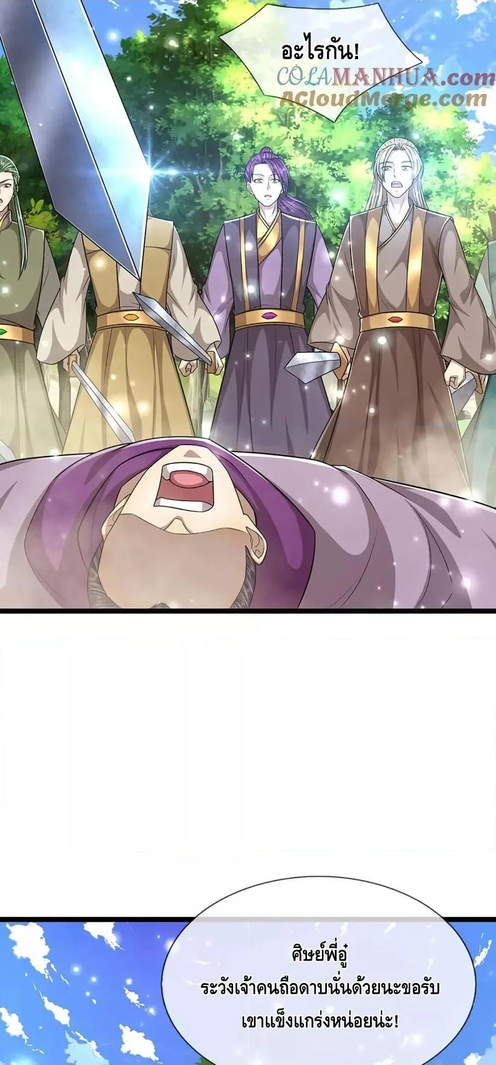 Manga-lc-com อ่านมังงะ อ่านการ์ตูน ออนไลน์ ฟรี DisciplesAllO ตอนที่ 1 2 3 4 5 6 7 8 9 10 11 12 13 14 ฟรี ไม่มีโฆษณา Manga-lc - อ่าน มังงะ อ่าน การ์ตูน ออนไลน์ อ่านมังงะ ฟรี