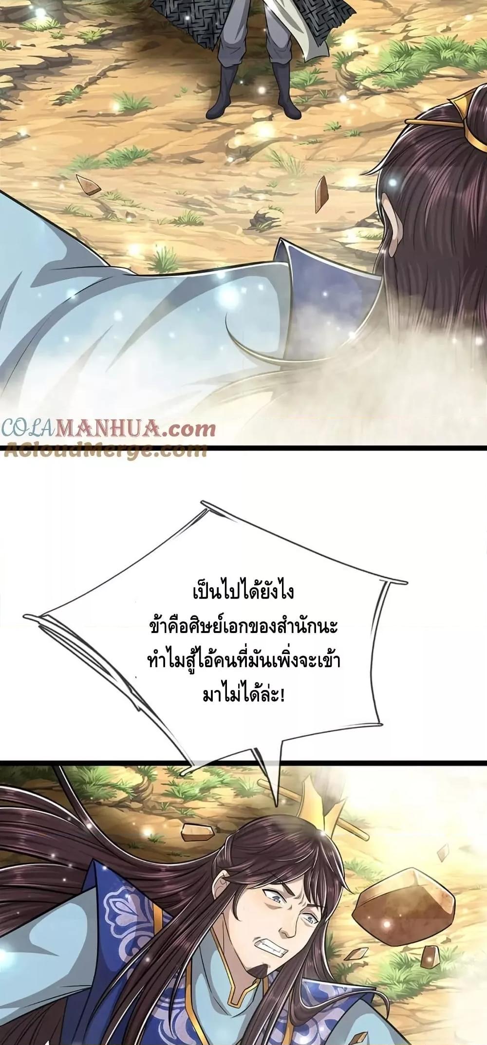 Manga-lc-com อ่านมังงะ อ่านการ์ตูน ออนไลน์ ฟรี DisciplesAllO ตอนที่ 1 2 3 4 5 6 7 8 9 10 11 12 13 14 ฟรี ไม่มีโฆษณา Manga-lc - อ่าน มังงะ อ่าน การ์ตูน ออนไลน์ อ่านมังงะ ฟรี