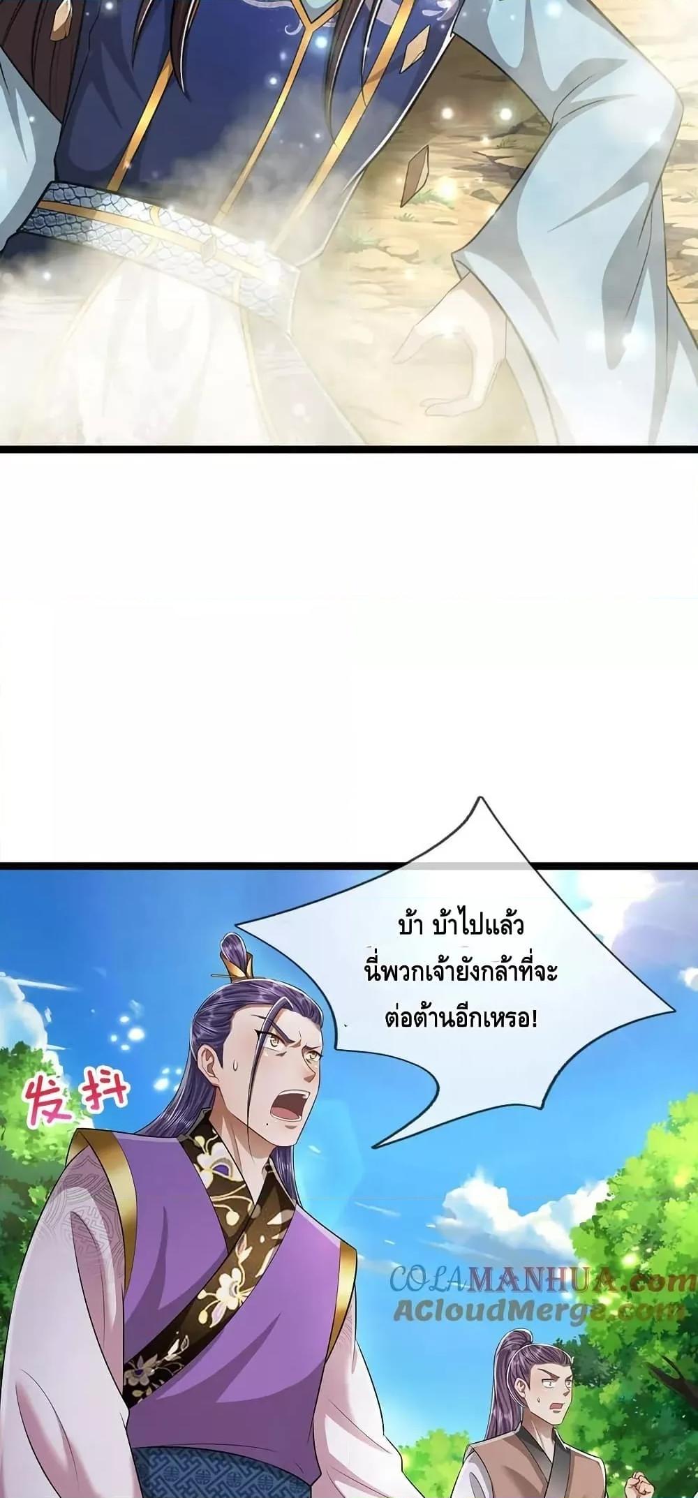 Manga-lc-com อ่านมังงะ อ่านการ์ตูน ออนไลน์ ฟรี DisciplesAllO ตอนที่ 1 2 3 4 5 6 7 8 9 10 11 12 13 14 ฟรี ไม่มีโฆษณา Manga-lc - อ่าน มังงะ อ่าน การ์ตูน ออนไลน์ อ่านมังงะ ฟรี