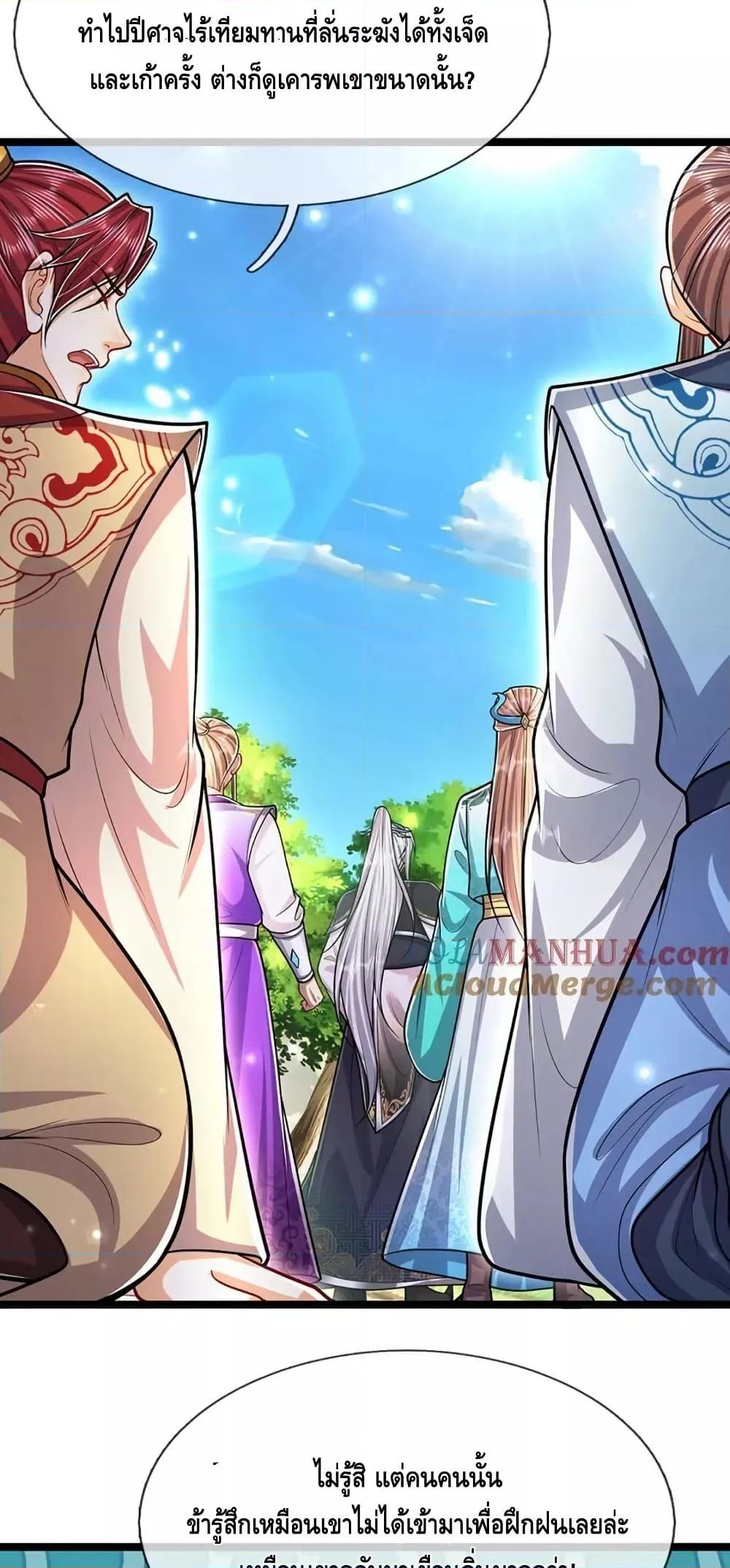 Manga-lc-com อ่านมังงะ อ่านการ์ตูน ออนไลน์ ฟรี DisciplesAllO ตอนที่ 1 2 3 4 5 6 7 8 9 10 11 12 13 14 ฟรี ไม่มีโฆษณา Manga-lc - อ่าน มังงะ อ่าน การ์ตูน ออนไลน์ อ่านมังงะ ฟรี