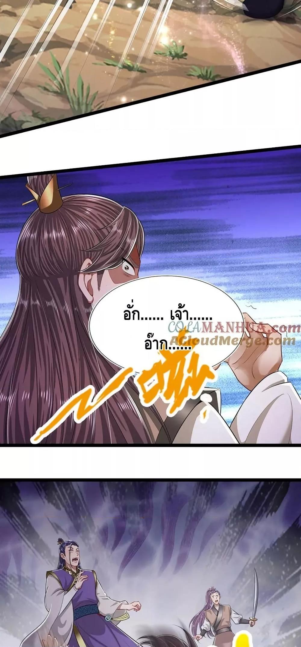 Manga-lc-com อ่านมังงะ อ่านการ์ตูน ออนไลน์ ฟรี DisciplesAllO ตอนที่ 1 2 3 4 5 6 7 8 9 10 11 12 13 14 ฟรี ไม่มีโฆษณา Manga-lc - อ่าน มังงะ อ่าน การ์ตูน ออนไลน์ อ่านมังงะ ฟรี