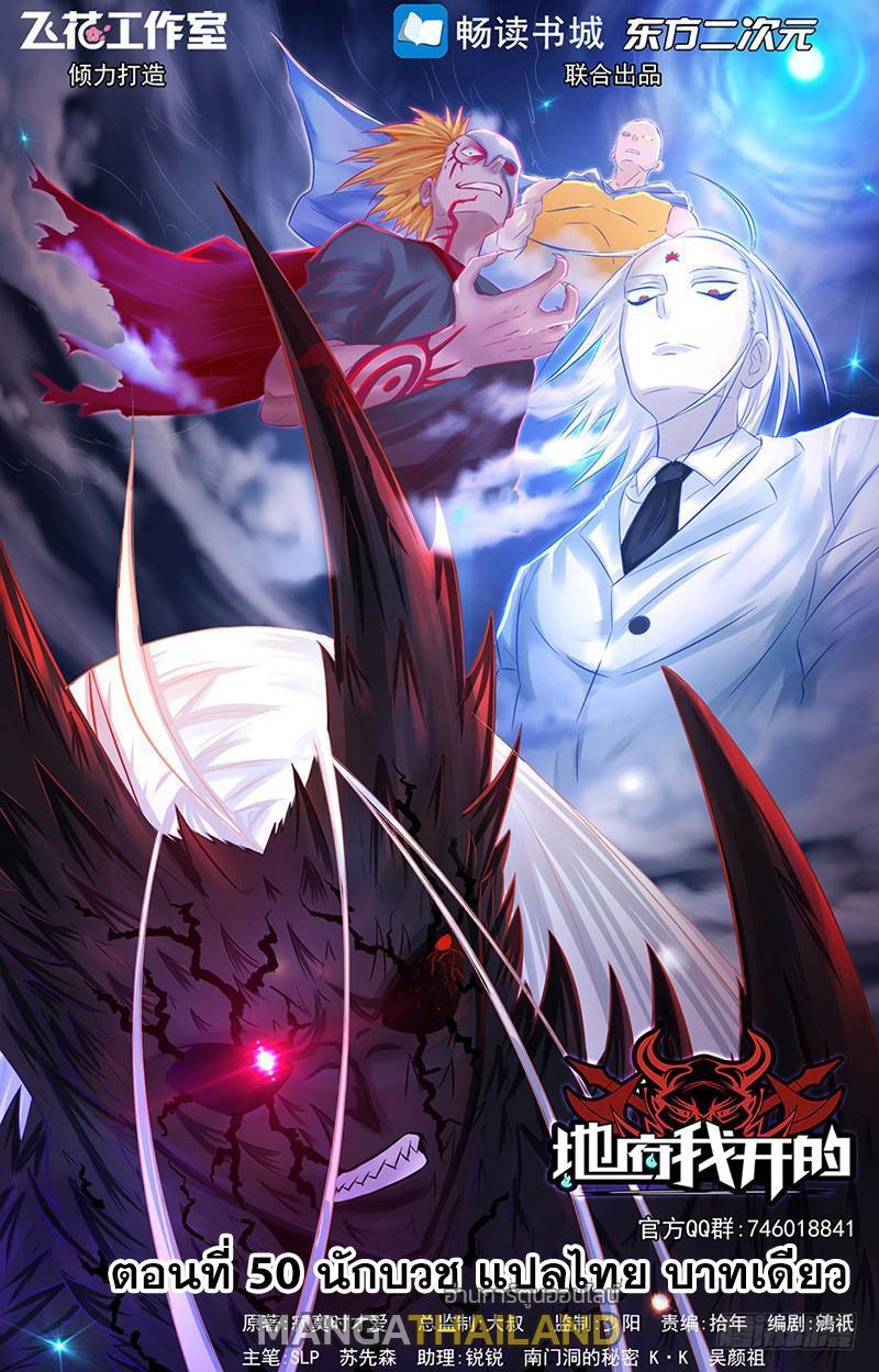 Manga-lc-com อ่านมังงะ อ่านการ์ตูน ออนไลน์ ฟรี Yama of the Hell ตอนที่ 1 2 3 4 5 6 7 8 9 10 11 12 13 14 ฟรี ไม่มีโฆษณา Manga-lc - อ่าน มังงะ อ่าน การ์ตูน ออนไลน์ อ่านมังงะ ฟรี