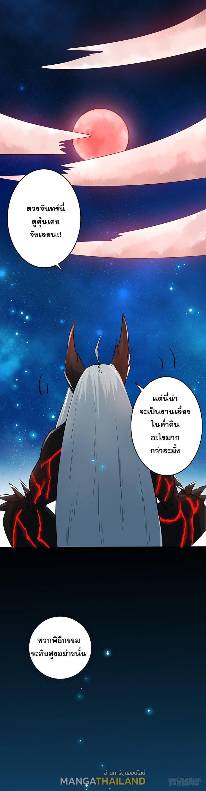 Manga-lc-com อ่านมังงะ อ่านการ์ตูน ออนไลน์ ฟรี Yama of the Hell ตอนที่ 1 2 3 4 5 6 7 8 9 10 11 12 13 14 ฟรี ไม่มีโฆษณา Manga-lc - อ่าน มังงะ อ่าน การ์ตูน ออนไลน์ อ่านมังงะ ฟรี