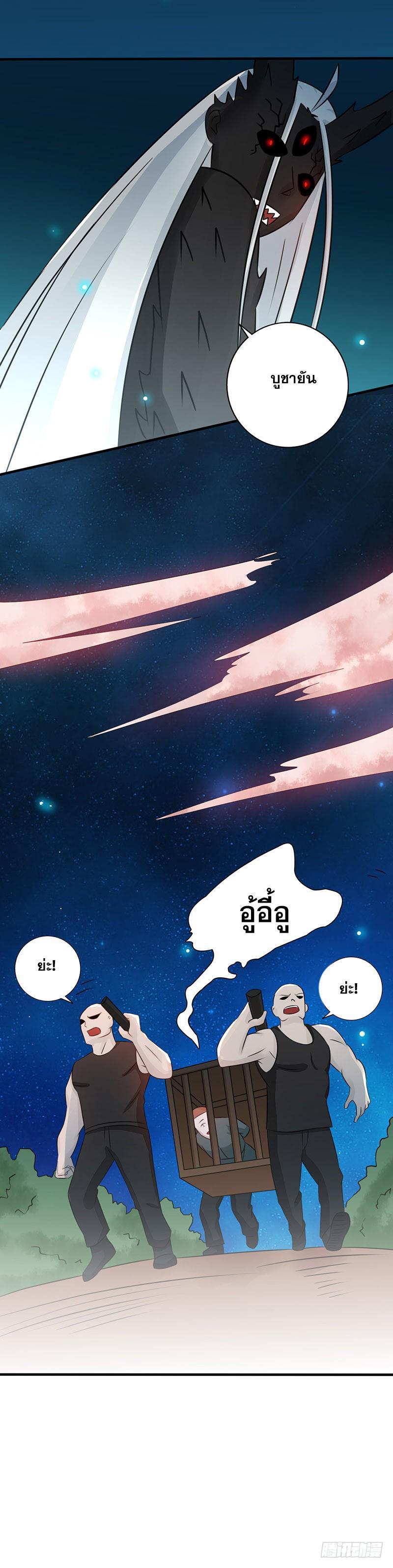 Manga-lc-com อ่านมังงะ อ่านการ์ตูน ออนไลน์ ฟรี Yama of the Hell ตอนที่ 1 2 3 4 5 6 7 8 9 10 11 12 13 14 ฟรี ไม่มีโฆษณา Manga-lc - อ่าน มังงะ อ่าน การ์ตูน ออนไลน์ อ่านมังงะ ฟรี