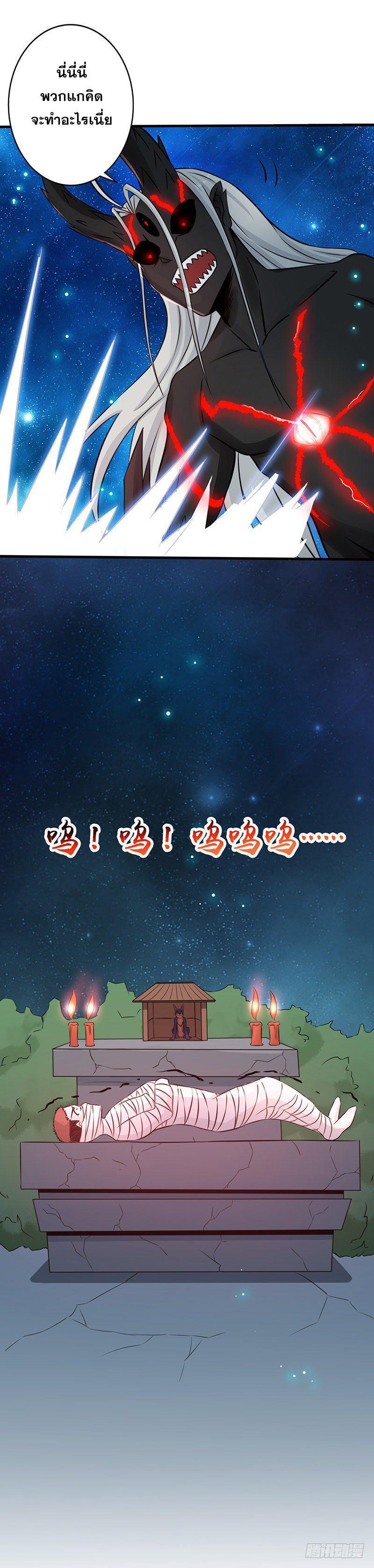 Manga-lc-com อ่านมังงะ อ่านการ์ตูน ออนไลน์ ฟรี Yama of the Hell ตอนที่ 1 2 3 4 5 6 7 8 9 10 11 12 13 14 ฟรี ไม่มีโฆษณา Manga-lc - อ่าน มังงะ อ่าน การ์ตูน ออนไลน์ อ่านมังงะ ฟรี