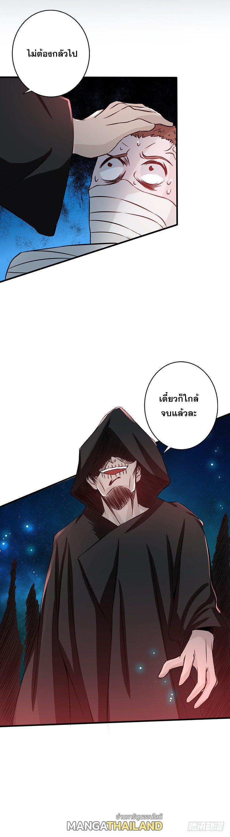 Manga-lc-com อ่านมังงะ อ่านการ์ตูน ออนไลน์ ฟรี Yama of the Hell ตอนที่ 1 2 3 4 5 6 7 8 9 10 11 12 13 14 ฟรี ไม่มีโฆษณา Manga-lc - อ่าน มังงะ อ่าน การ์ตูน ออนไลน์ อ่านมังงะ ฟรี