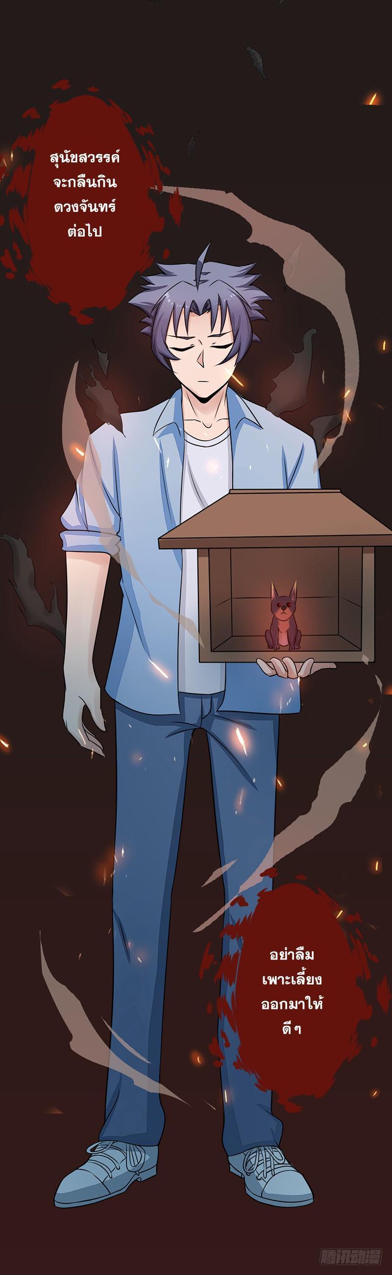 Manga-lc-com อ่านมังงะ อ่านการ์ตูน ออนไลน์ ฟรี Yama of the Hell ตอนที่ 1 2 3 4 5 6 7 8 9 10 11 12 13 14 ฟรี ไม่มีโฆษณา Manga-lc - อ่าน มังงะ อ่าน การ์ตูน ออนไลน์ อ่านมังงะ ฟรี