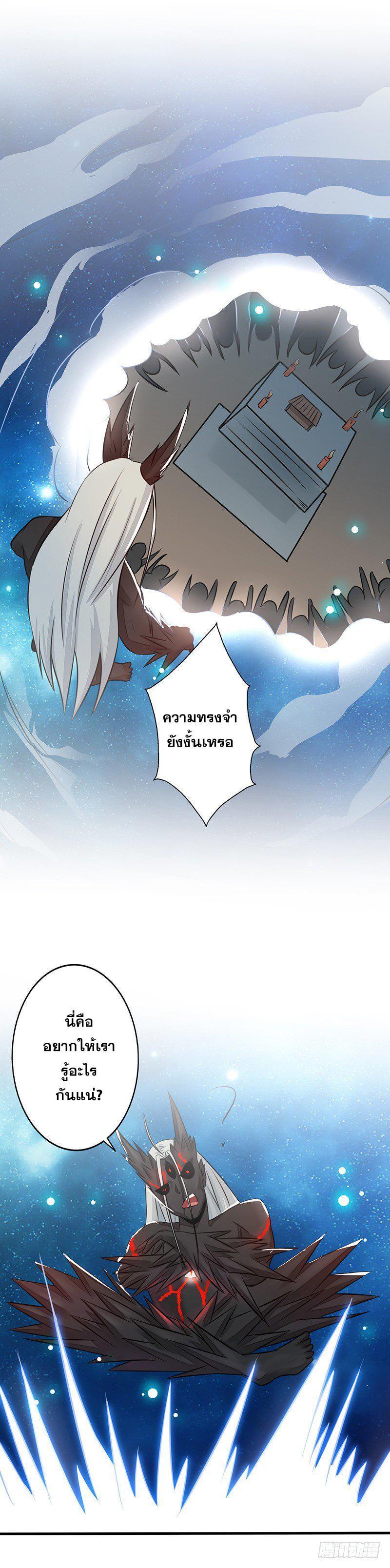 Manga-lc-com อ่านมังงะ อ่านการ์ตูน ออนไลน์ ฟรี Yama of the Hell ตอนที่ 1 2 3 4 5 6 7 8 9 10 11 12 13 14 ฟรี ไม่มีโฆษณา Manga-lc - อ่าน มังงะ อ่าน การ์ตูน ออนไลน์ อ่านมังงะ ฟรี