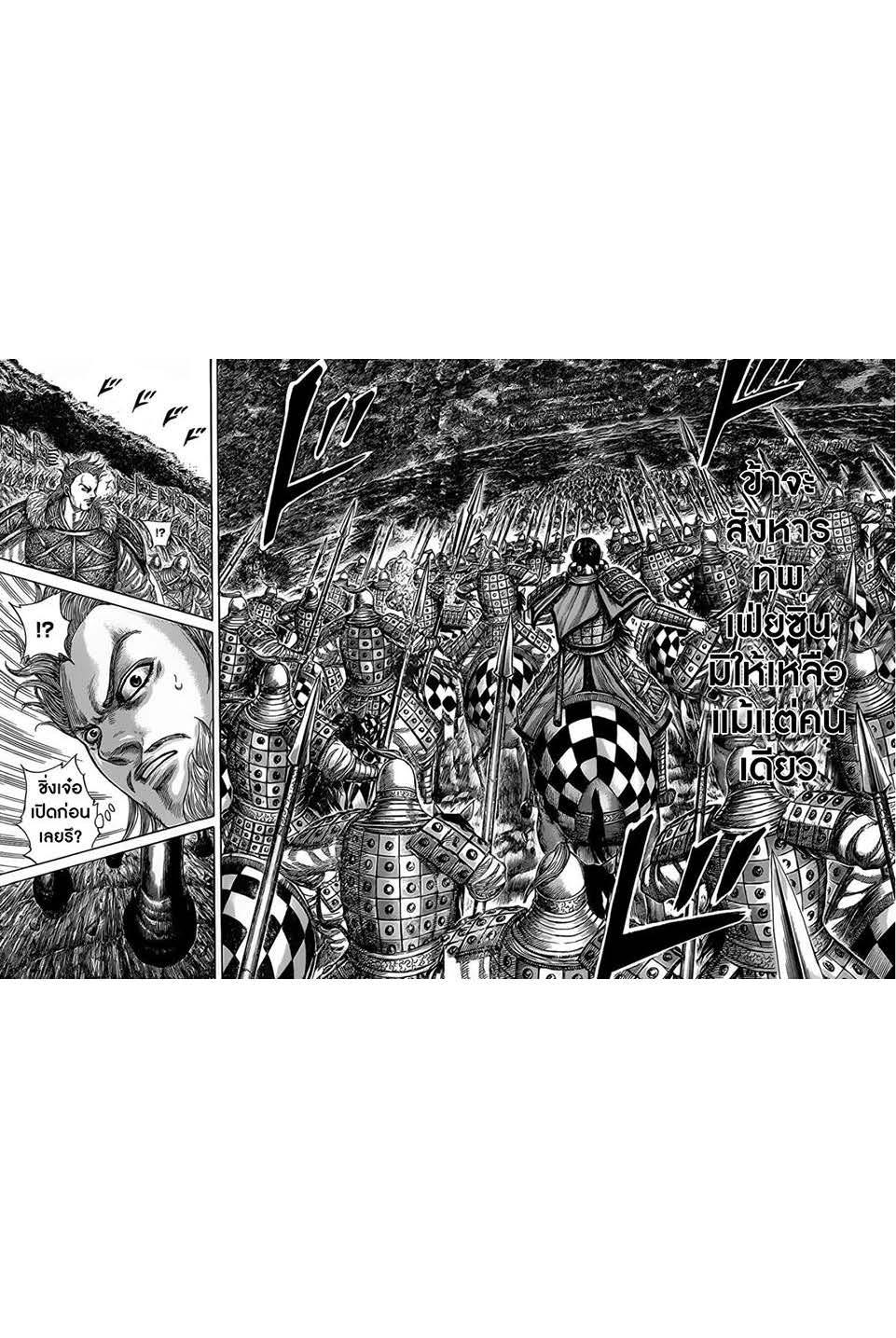 Manga-lc-com อ่านมังงะ อ่านการ์ตูน ออนไลน์ ฟรี Kingdom ตอนที่ 1 2 3 4 5 6 7 8 9 10 11 12 13 14 ฟรี ไม่มีโฆษณา Manga-lc - อ่าน มังงะ อ่าน การ์ตูน ออนไลน์ อ่านมังงะ ฟรี