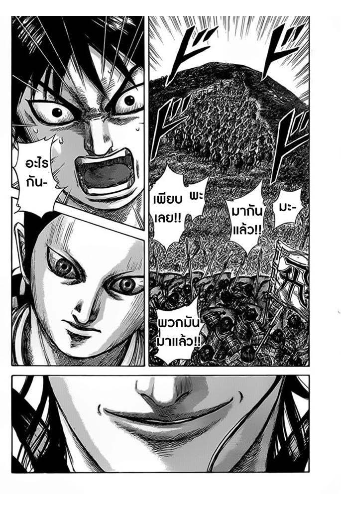 Manga-lc-com อ่านมังงะ อ่านการ์ตูน ออนไลน์ ฟรี Kingdom ตอนที่ 1 2 3 4 5 6 7 8 9 10 11 12 13 14 ฟรี ไม่มีโฆษณา Manga-lc - อ่าน มังงะ อ่าน การ์ตูน ออนไลน์ อ่านมังงะ ฟรี
