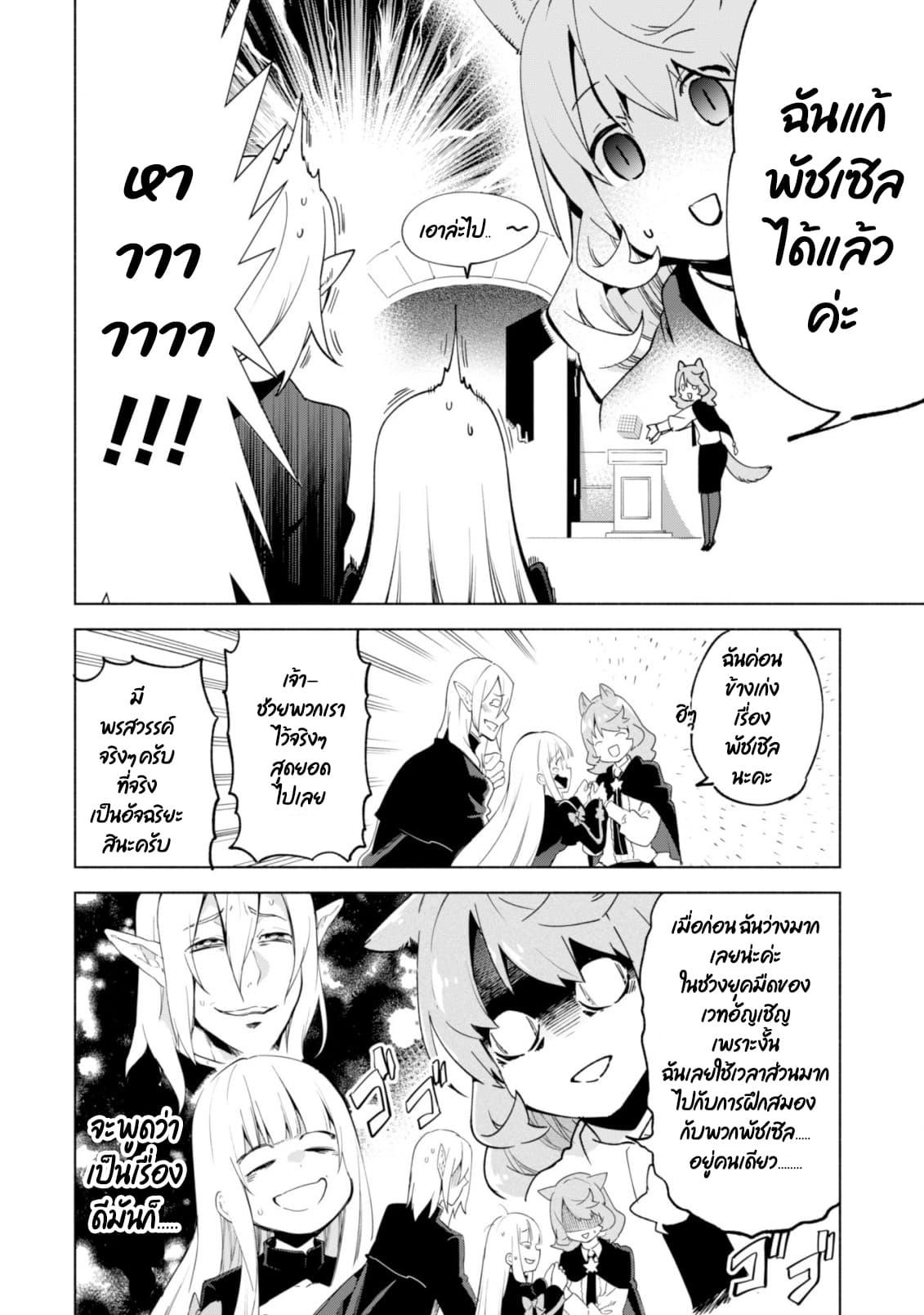 Manga-lc-com อ่านมังงะ อ่านการ์ตูน ออนไลน์ ฟรี Kenja no Deshi wo Nanoru Kenja ตอนที่ 1 2 3 4 5 6 7 8 9 10 11 12 13 14 ฟรี ไม่มีโฆษณา Manga-lc - อ่าน มังงะ อ่าน การ์ตูน ออนไลน์ อ่านมังงะ ฟรี