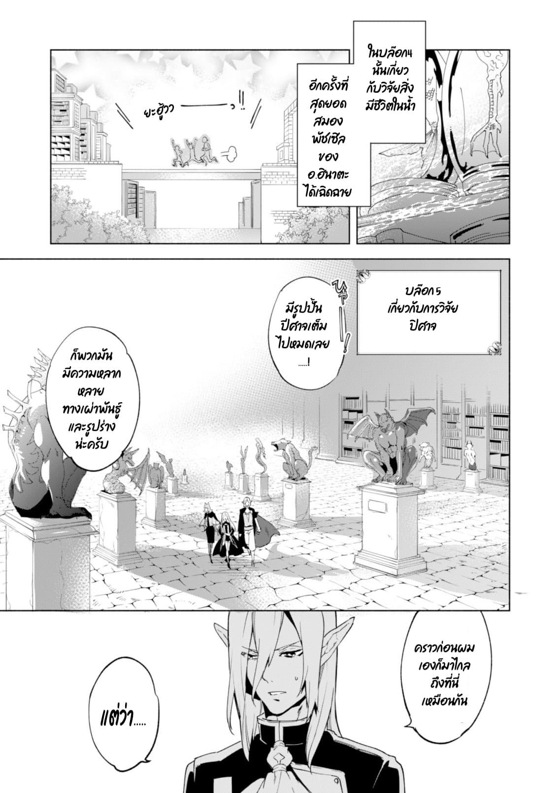 Manga-lc-com อ่านมังงะ อ่านการ์ตูน ออนไลน์ ฟรี Kenja no Deshi wo Nanoru Kenja ตอนที่ 1 2 3 4 5 6 7 8 9 10 11 12 13 14 ฟรี ไม่มีโฆษณา Manga-lc - อ่าน มังงะ อ่าน การ์ตูน ออนไลน์ อ่านมังงะ ฟรี