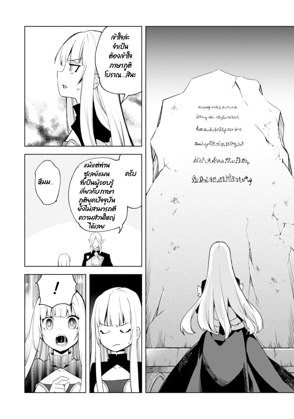 Manga-lc-com อ่านมังงะ อ่านการ์ตูน ออนไลน์ ฟรี Kenja no Deshi wo Nanoru Kenja ตอนที่ 1 2 3 4 5 6 7 8 9 10 11 12 13 14 ฟรี ไม่มีโฆษณา Manga-lc - อ่าน มังงะ อ่าน การ์ตูน ออนไลน์ อ่านมังงะ ฟรี