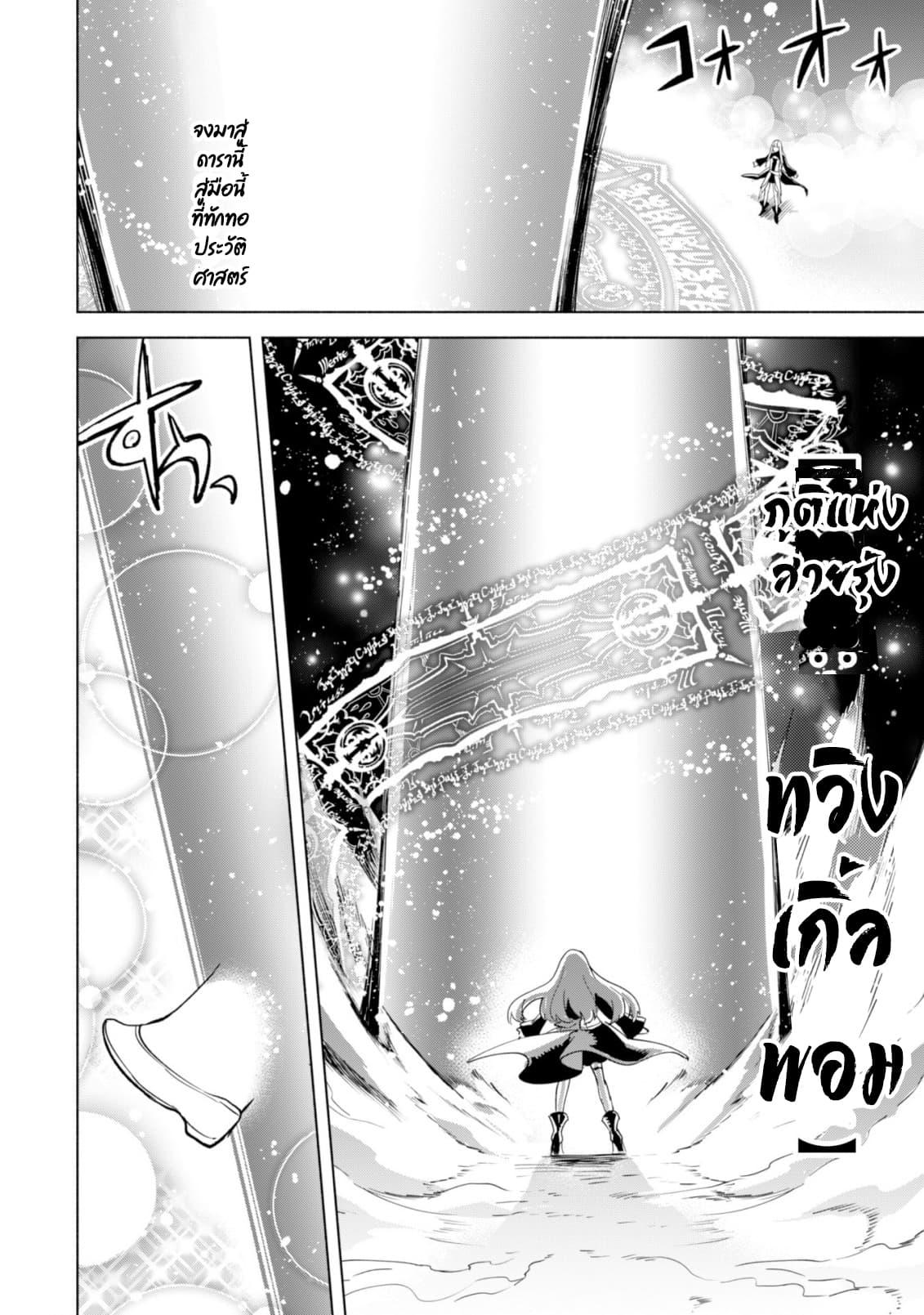 Manga-lc-com อ่านมังงะ อ่านการ์ตูน ออนไลน์ ฟรี Kenja no Deshi wo Nanoru Kenja ตอนที่ 1 2 3 4 5 6 7 8 9 10 11 12 13 14 ฟรี ไม่มีโฆษณา Manga-lc - อ่าน มังงะ อ่าน การ์ตูน ออนไลน์ อ่านมังงะ ฟรี