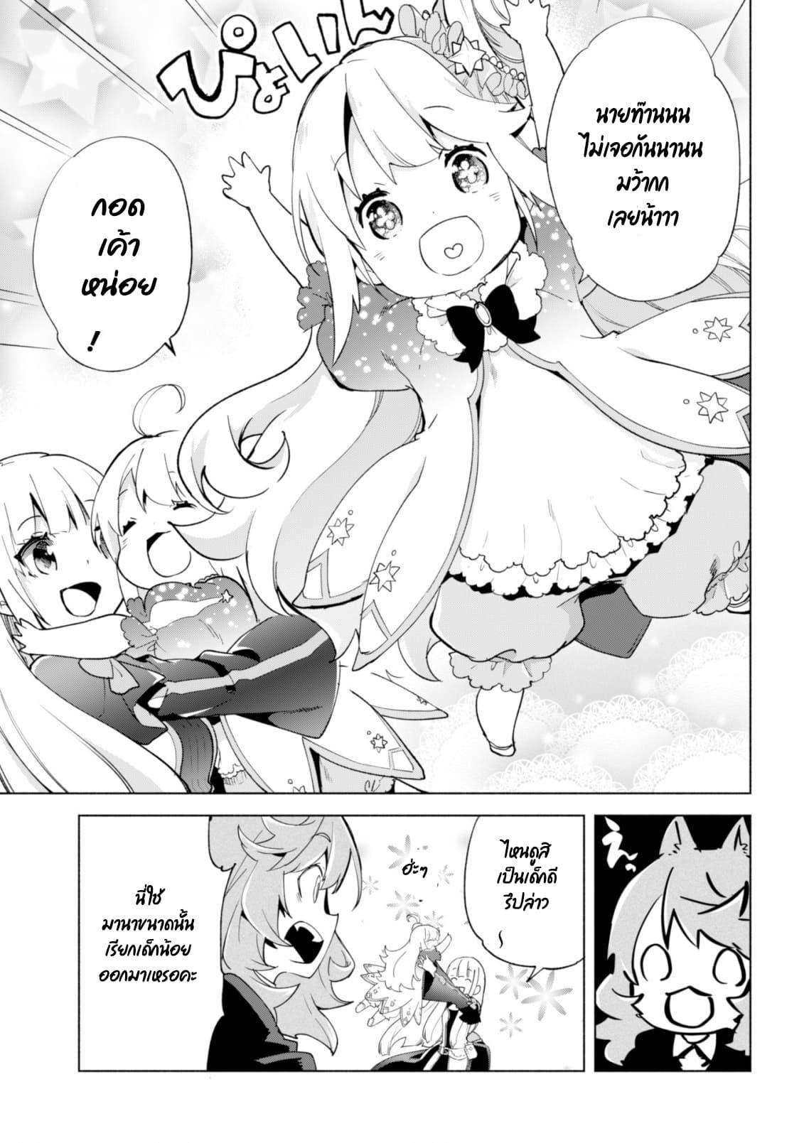 Manga-lc-com อ่านมังงะ อ่านการ์ตูน ออนไลน์ ฟรี Kenja no Deshi wo Nanoru Kenja ตอนที่ 1 2 3 4 5 6 7 8 9 10 11 12 13 14 ฟรี ไม่มีโฆษณา Manga-lc - อ่าน มังงะ อ่าน การ์ตูน ออนไลน์ อ่านมังงะ ฟรี