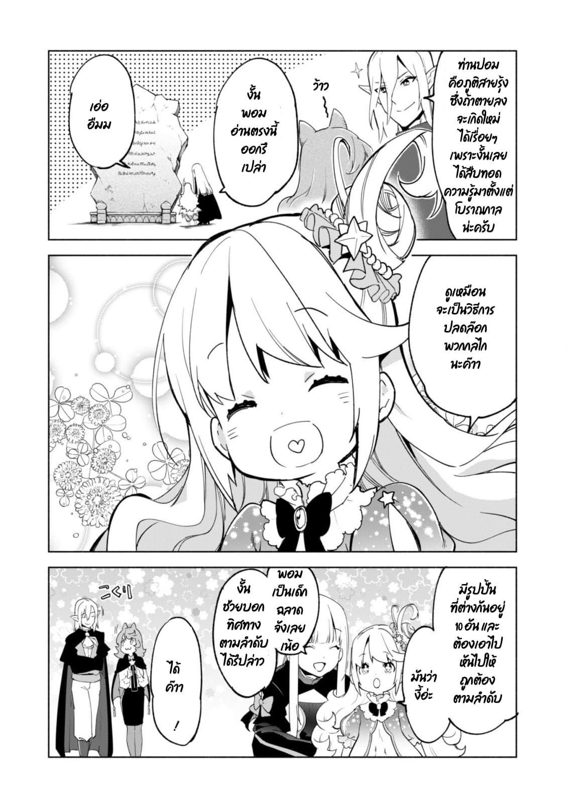 Manga-lc-com อ่านมังงะ อ่านการ์ตูน ออนไลน์ ฟรี Kenja no Deshi wo Nanoru Kenja ตอนที่ 1 2 3 4 5 6 7 8 9 10 11 12 13 14 ฟรี ไม่มีโฆษณา Manga-lc - อ่าน มังงะ อ่าน การ์ตูน ออนไลน์ อ่านมังงะ ฟรี