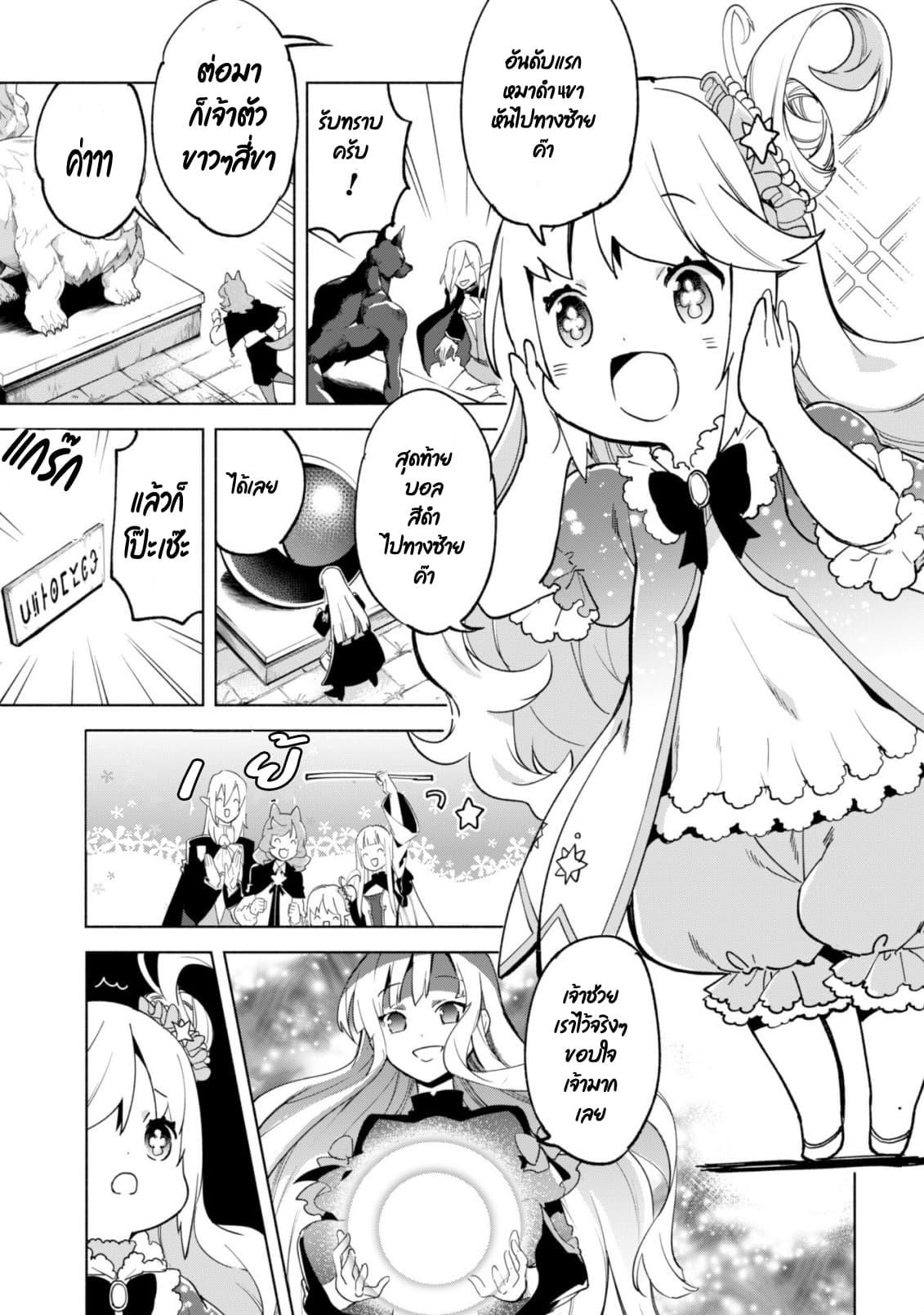 Manga-lc-com อ่านมังงะ อ่านการ์ตูน ออนไลน์ ฟรี Kenja no Deshi wo Nanoru Kenja ตอนที่ 1 2 3 4 5 6 7 8 9 10 11 12 13 14 ฟรี ไม่มีโฆษณา Manga-lc - อ่าน มังงะ อ่าน การ์ตูน ออนไลน์ อ่านมังงะ ฟรี