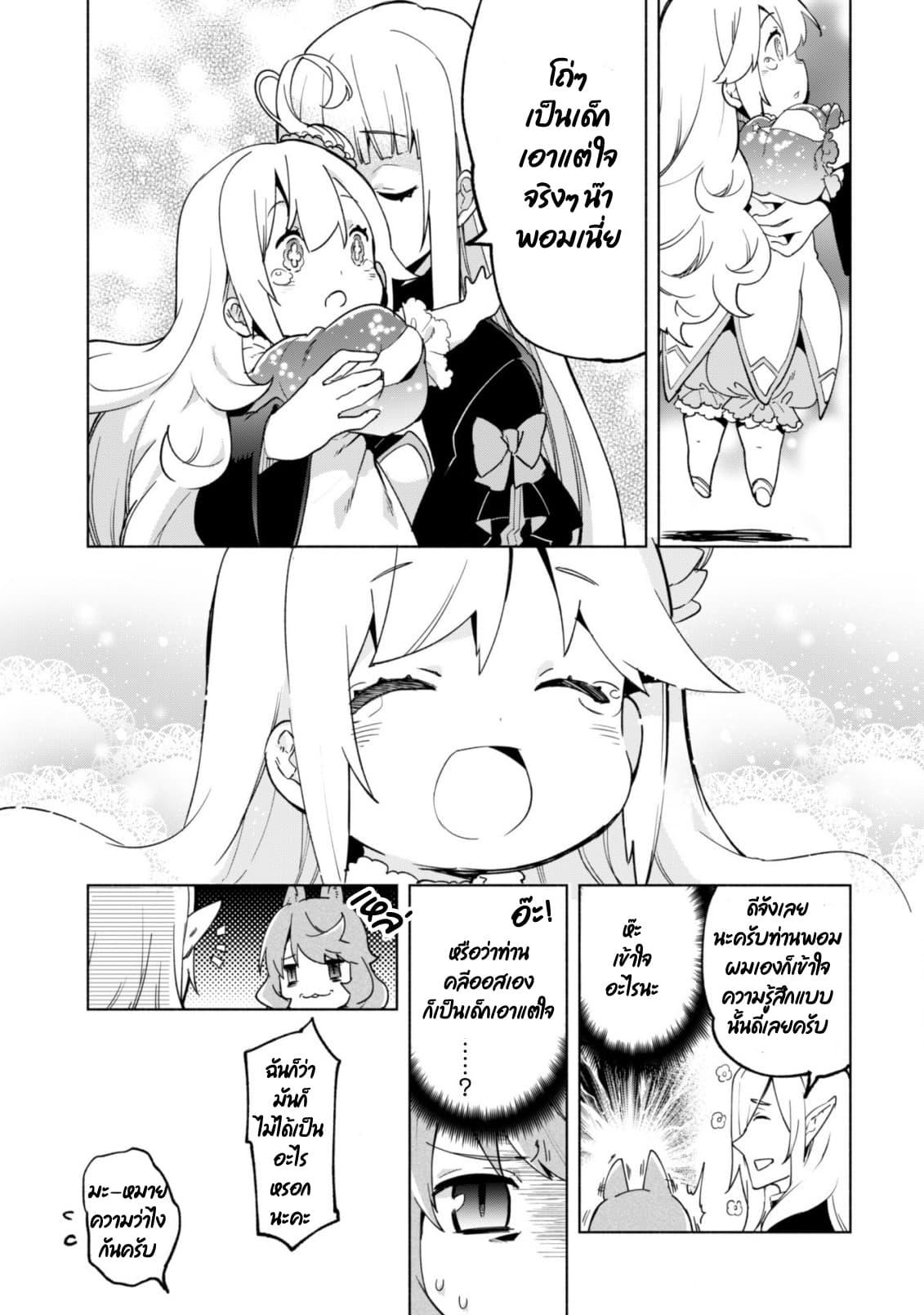 Manga-lc-com อ่านมังงะ อ่านการ์ตูน ออนไลน์ ฟรี Kenja no Deshi wo Nanoru Kenja ตอนที่ 1 2 3 4 5 6 7 8 9 10 11 12 13 14 ฟรี ไม่มีโฆษณา Manga-lc - อ่าน มังงะ อ่าน การ์ตูน ออนไลน์ อ่านมังงะ ฟรี