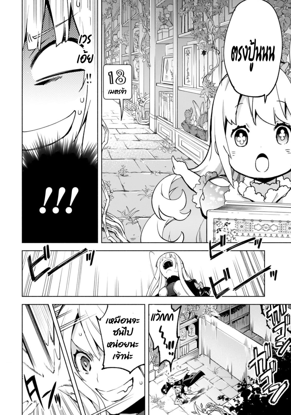 Manga-lc-com อ่านมังงะ อ่านการ์ตูน ออนไลน์ ฟรี Kenja no Deshi wo Nanoru Kenja ตอนที่ 1 2 3 4 5 6 7 8 9 10 11 12 13 14 ฟรี ไม่มีโฆษณา Manga-lc - อ่าน มังงะ อ่าน การ์ตูน ออนไลน์ อ่านมังงะ ฟรี