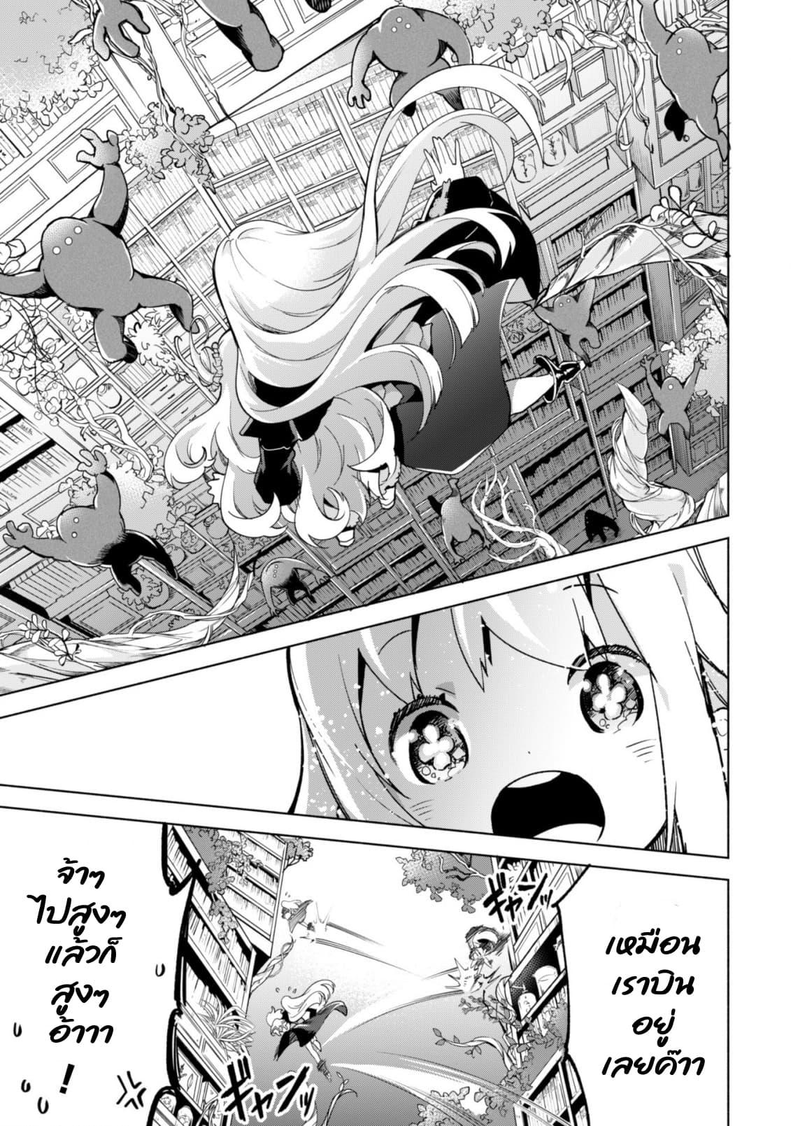 Manga-lc-com อ่านมังงะ อ่านการ์ตูน ออนไลน์ ฟรี Kenja no Deshi wo Nanoru Kenja ตอนที่ 1 2 3 4 5 6 7 8 9 10 11 12 13 14 ฟรี ไม่มีโฆษณา Manga-lc - อ่าน มังงะ อ่าน การ์ตูน ออนไลน์ อ่านมังงะ ฟรี