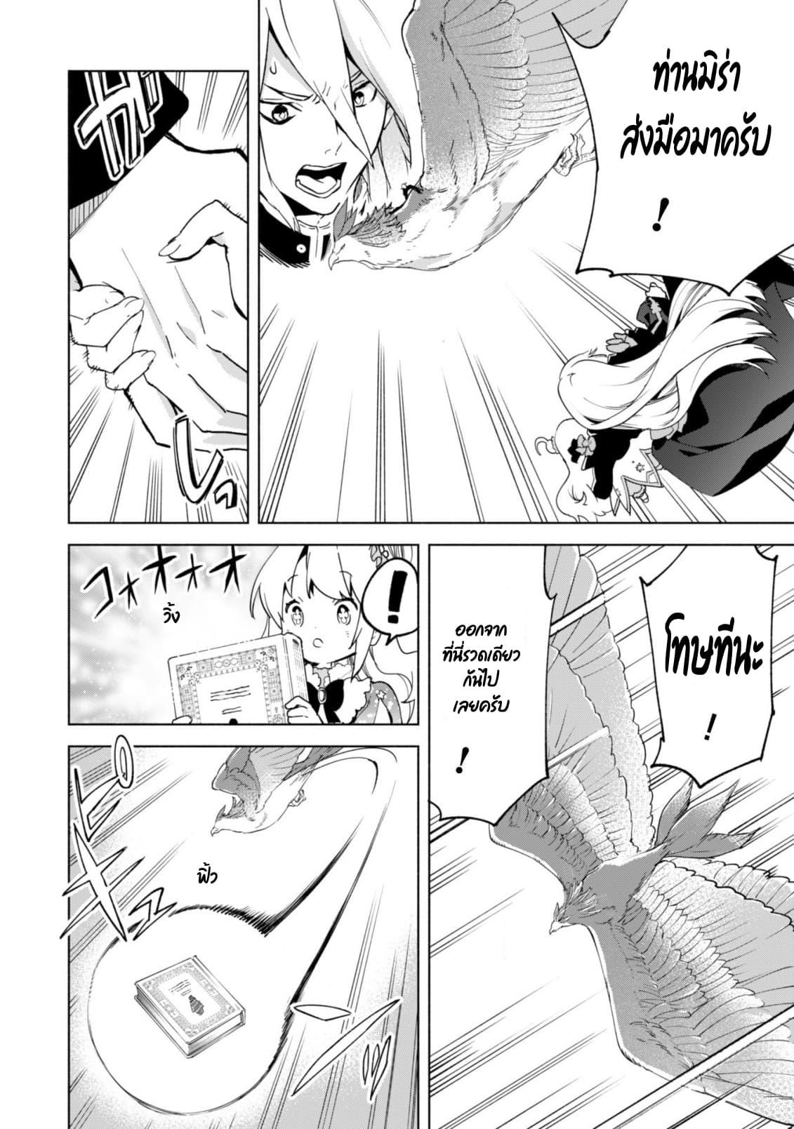 Manga-lc-com อ่านมังงะ อ่านการ์ตูน ออนไลน์ ฟรี Kenja no Deshi wo Nanoru Kenja ตอนที่ 1 2 3 4 5 6 7 8 9 10 11 12 13 14 ฟรี ไม่มีโฆษณา Manga-lc - อ่าน มังงะ อ่าน การ์ตูน ออนไลน์ อ่านมังงะ ฟรี