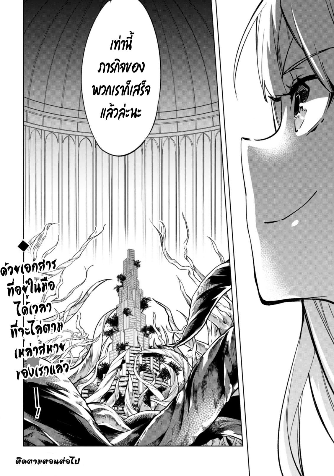 Manga-lc-com อ่านมังงะ อ่านการ์ตูน ออนไลน์ ฟรี Kenja no Deshi wo Nanoru Kenja ตอนที่ 1 2 3 4 5 6 7 8 9 10 11 12 13 14 ฟรี ไม่มีโฆษณา Manga-lc - อ่าน มังงะ อ่าน การ์ตูน ออนไลน์ อ่านมังงะ ฟรี