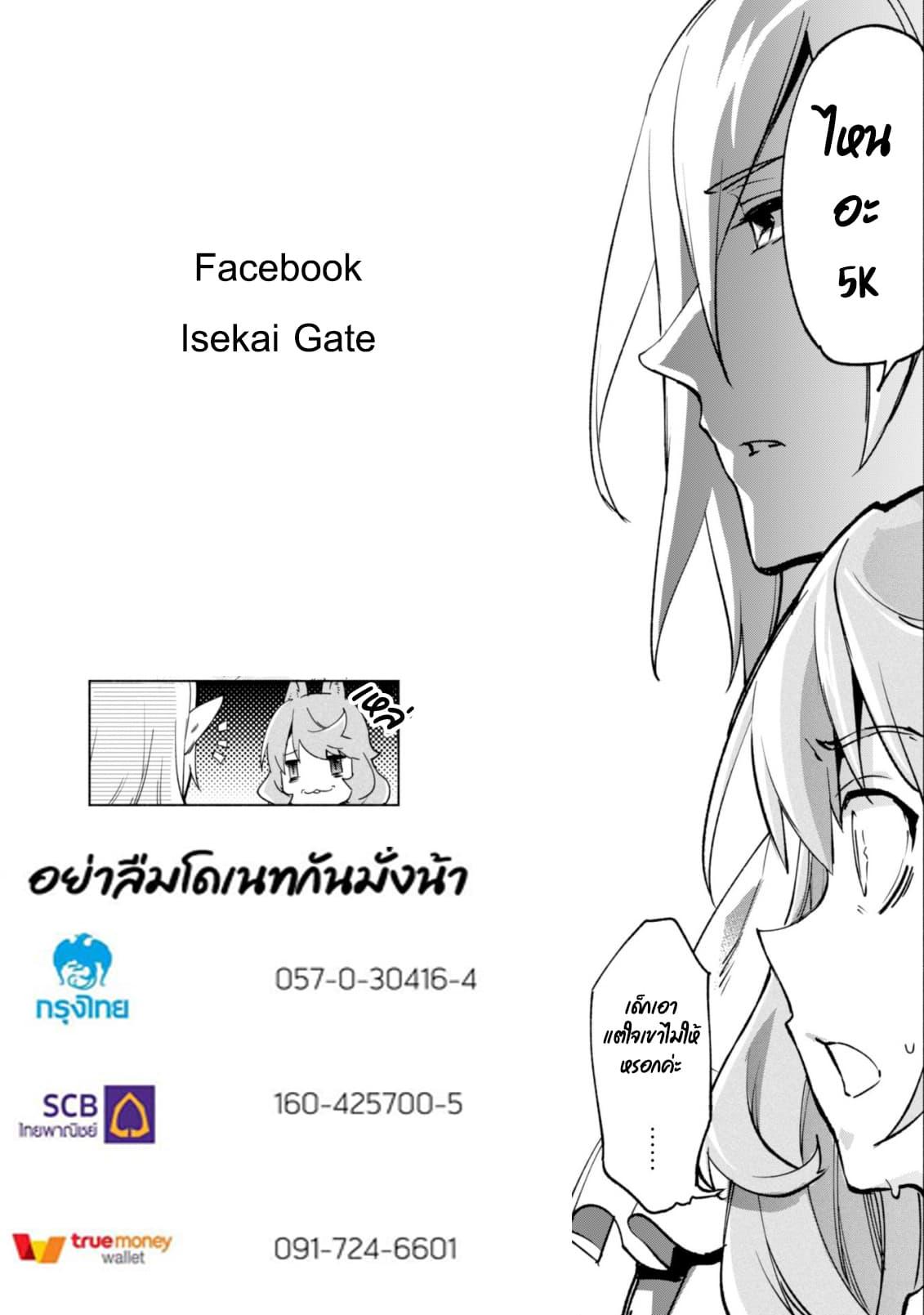 Manga-lc-com อ่านมังงะ อ่านการ์ตูน ออนไลน์ ฟรี Kenja no Deshi wo Nanoru Kenja ตอนที่ 1 2 3 4 5 6 7 8 9 10 11 12 13 14 ฟรี ไม่มีโฆษณา Manga-lc - อ่าน มังงะ อ่าน การ์ตูน ออนไลน์ อ่านมังงะ ฟรี