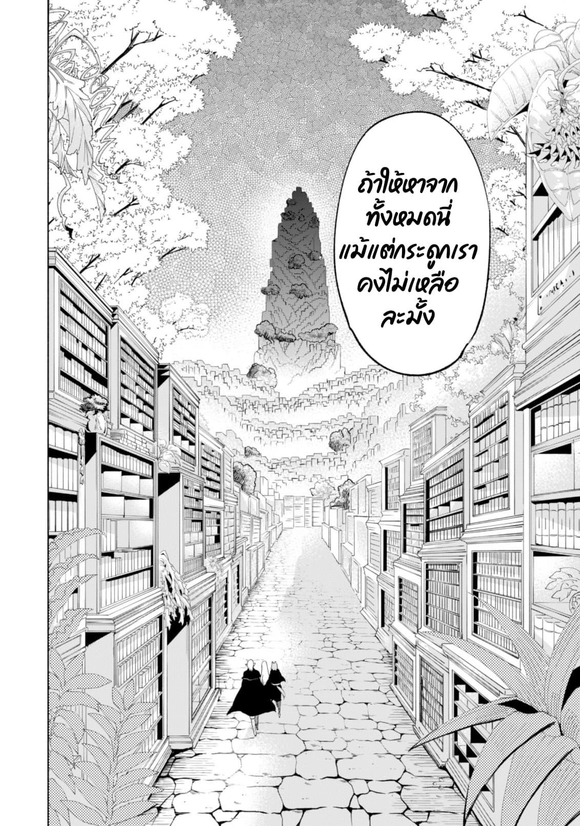 Manga-lc-com อ่านมังงะ อ่านการ์ตูน ออนไลน์ ฟรี Kenja no Deshi wo Nanoru Kenja ตอนที่ 1 2 3 4 5 6 7 8 9 10 11 12 13 14 ฟรี ไม่มีโฆษณา Manga-lc - อ่าน มังงะ อ่าน การ์ตูน ออนไลน์ อ่านมังงะ ฟรี