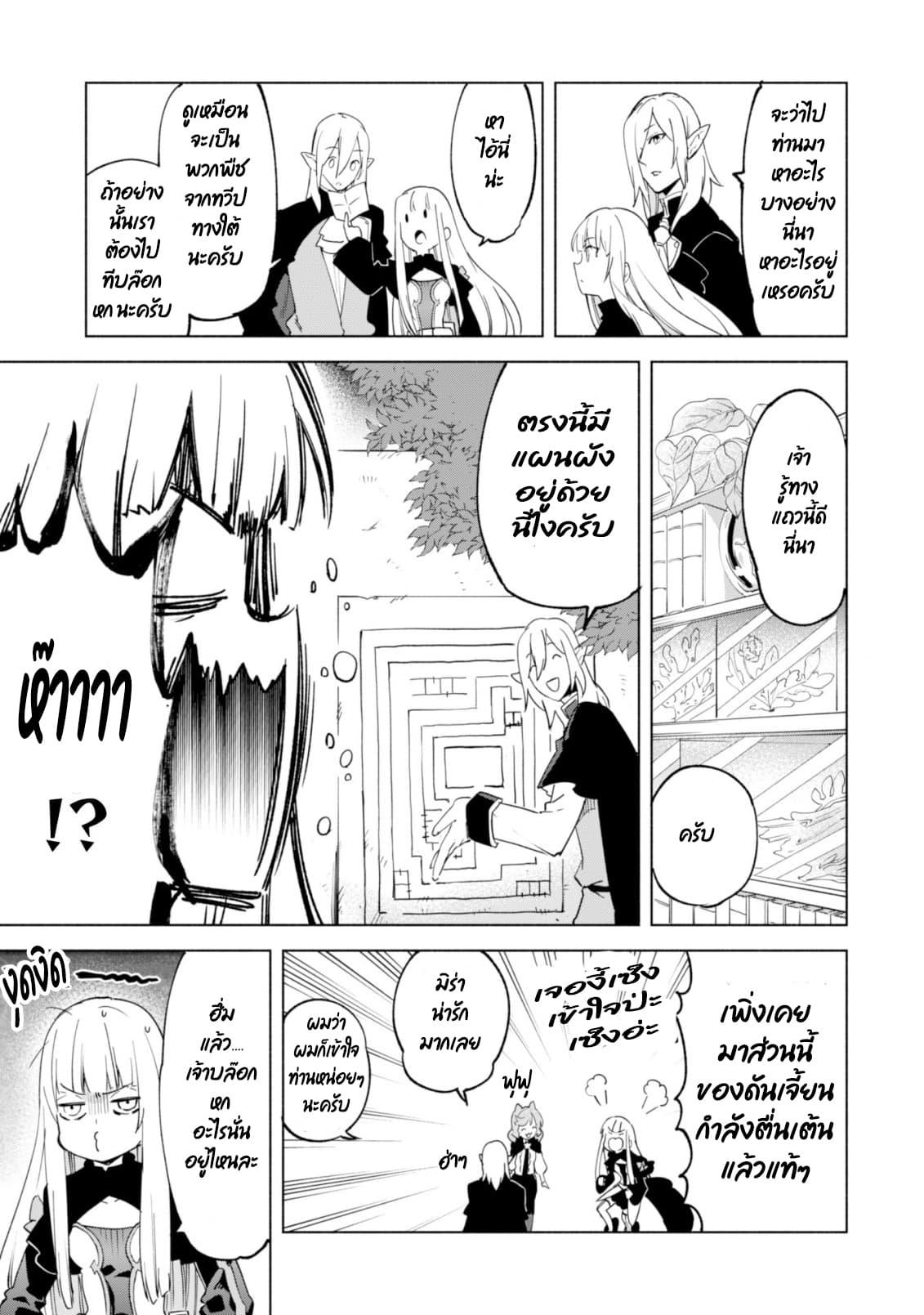 Manga-lc-com อ่านมังงะ อ่านการ์ตูน ออนไลน์ ฟรี Kenja no Deshi wo Nanoru Kenja ตอนที่ 1 2 3 4 5 6 7 8 9 10 11 12 13 14 ฟรี ไม่มีโฆษณา Manga-lc - อ่าน มังงะ อ่าน การ์ตูน ออนไลน์ อ่านมังงะ ฟรี