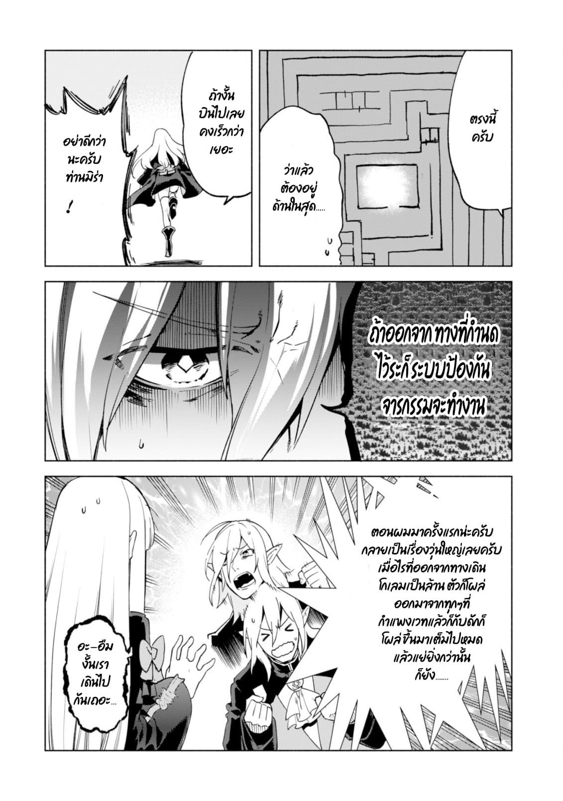 Manga-lc-com อ่านมังงะ อ่านการ์ตูน ออนไลน์ ฟรี Kenja no Deshi wo Nanoru Kenja ตอนที่ 1 2 3 4 5 6 7 8 9 10 11 12 13 14 ฟรี ไม่มีโฆษณา Manga-lc - อ่าน มังงะ อ่าน การ์ตูน ออนไลน์ อ่านมังงะ ฟรี