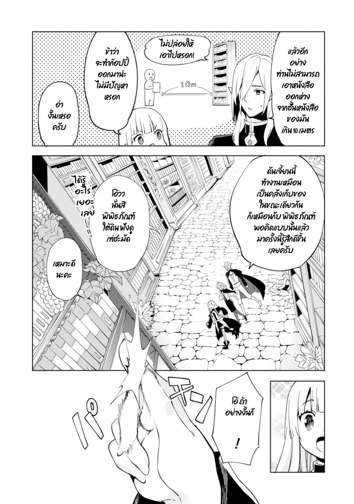 Manga-lc-com อ่านมังงะ อ่านการ์ตูน ออนไลน์ ฟรี Kenja no Deshi wo Nanoru Kenja ตอนที่ 1 2 3 4 5 6 7 8 9 10 11 12 13 14 ฟรี ไม่มีโฆษณา Manga-lc - อ่าน มังงะ อ่าน การ์ตูน ออนไลน์ อ่านมังงะ ฟรี