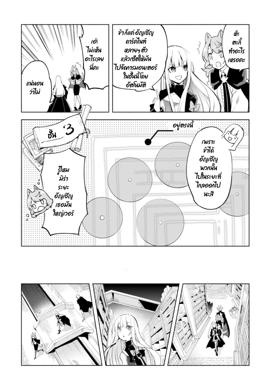 Manga-lc-com อ่านมังงะ อ่านการ์ตูน ออนไลน์ ฟรี Kenja no Deshi wo Nanoru Kenja ตอนที่ 1 2 3 4 5 6 7 8 9 10 11 12 13 14 ฟรี ไม่มีโฆษณา Manga-lc - อ่าน มังงะ อ่าน การ์ตูน ออนไลน์ อ่านมังงะ ฟรี