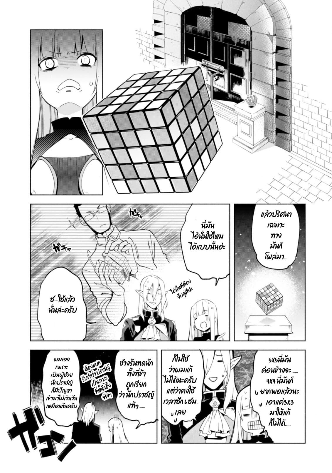Manga-lc-com อ่านมังงะ อ่านการ์ตูน ออนไลน์ ฟรี Kenja no Deshi wo Nanoru Kenja ตอนที่ 1 2 3 4 5 6 7 8 9 10 11 12 13 14 ฟรี ไม่มีโฆษณา Manga-lc - อ่าน มังงะ อ่าน การ์ตูน ออนไลน์ อ่านมังงะ ฟรี