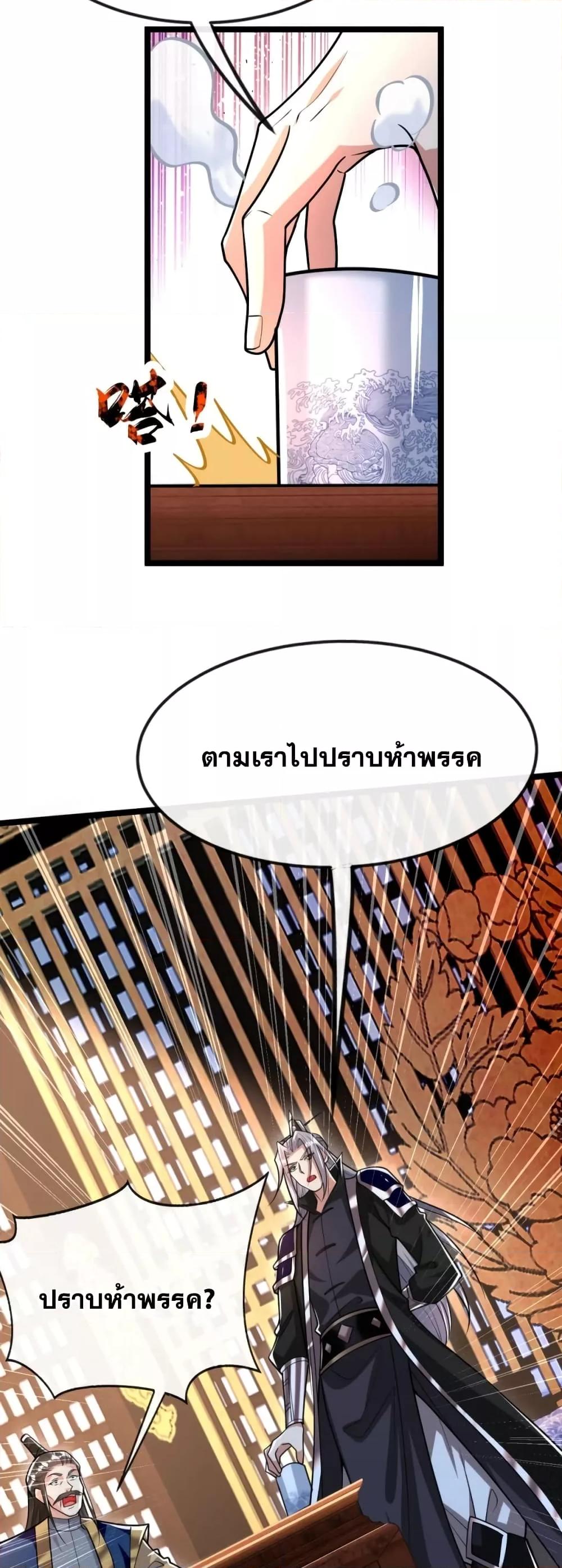 Manga-lc-com อ่านมังงะ อ่านการ์ตูน ออนไลน์ ฟรี TheTenGreatE ตอนที่ 1 2 3 4 5 6 7 8 9 10 11 12 13 14 ฟรี ไม่มีโฆษณา Manga-lc - อ่าน มังงะ อ่าน การ์ตูน ออนไลน์ อ่านมังงะ ฟรี