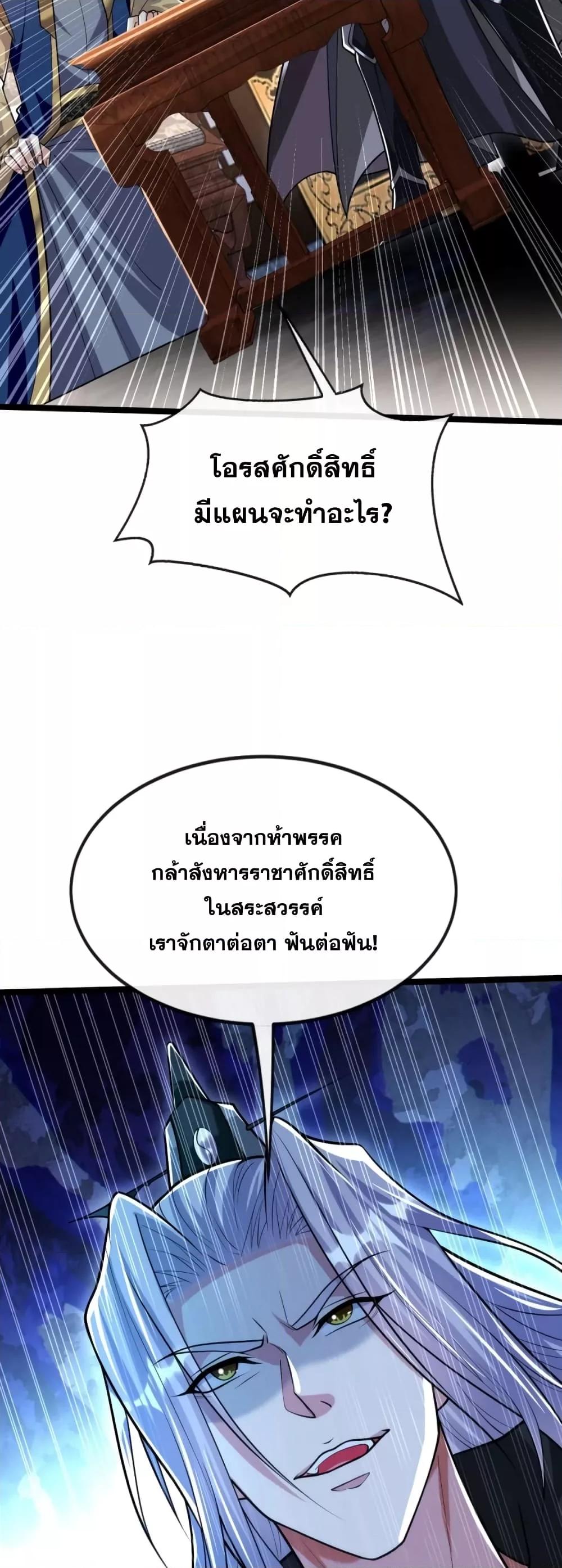Manga-lc-com อ่านมังงะ อ่านการ์ตูน ออนไลน์ ฟรี TheTenGreatE ตอนที่ 1 2 3 4 5 6 7 8 9 10 11 12 13 14 ฟรี ไม่มีโฆษณา Manga-lc - อ่าน มังงะ อ่าน การ์ตูน ออนไลน์ อ่านมังงะ ฟรี