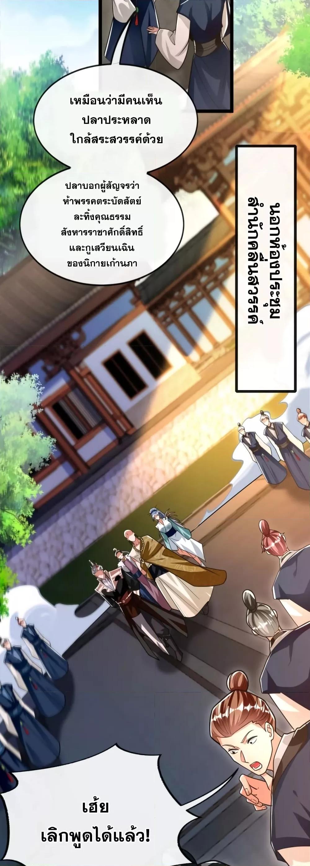 Manga-lc-com อ่านมังงะ อ่านการ์ตูน ออนไลน์ ฟรี TheTenGreatE ตอนที่ 1 2 3 4 5 6 7 8 9 10 11 12 13 14 ฟรี ไม่มีโฆษณา Manga-lc - อ่าน มังงะ อ่าน การ์ตูน ออนไลน์ อ่านมังงะ ฟรี