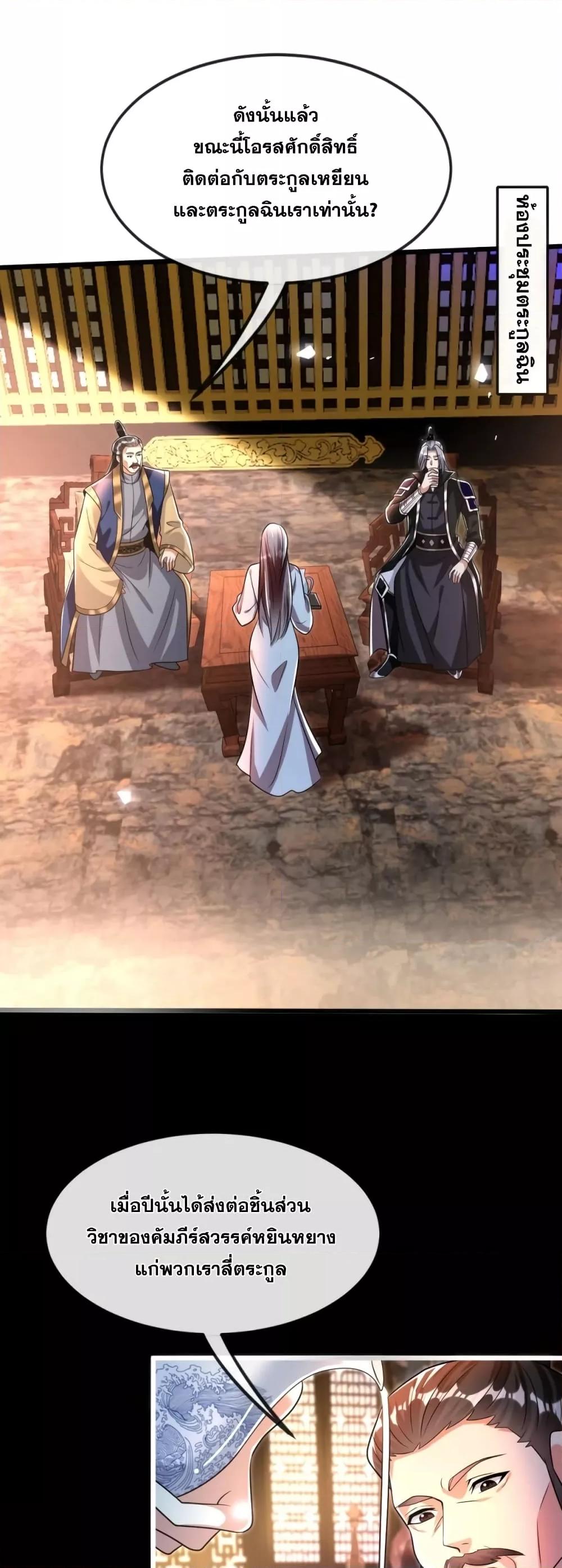 Manga-lc-com อ่านมังงะ อ่านการ์ตูน ออนไลน์ ฟรี TheTenGreatE ตอนที่ 1 2 3 4 5 6 7 8 9 10 11 12 13 14 ฟรี ไม่มีโฆษณา Manga-lc - อ่าน มังงะ อ่าน การ์ตูน ออนไลน์ อ่านมังงะ ฟรี