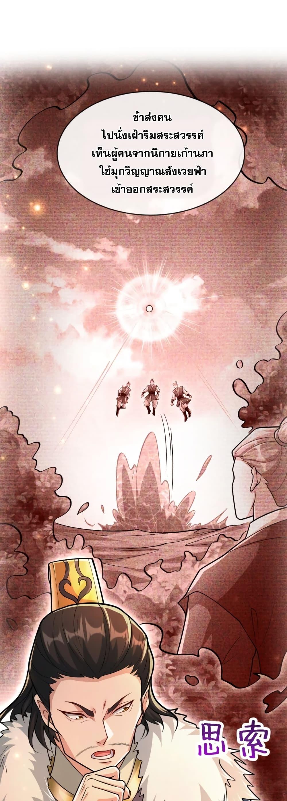 Manga-lc-com อ่านมังงะ อ่านการ์ตูน ออนไลน์ ฟรี TheTenGreatE ตอนที่ 1 2 3 4 5 6 7 8 9 10 11 12 13 14 ฟรี ไม่มีโฆษณา Manga-lc - อ่าน มังงะ อ่าน การ์ตูน ออนไลน์ อ่านมังงะ ฟรี