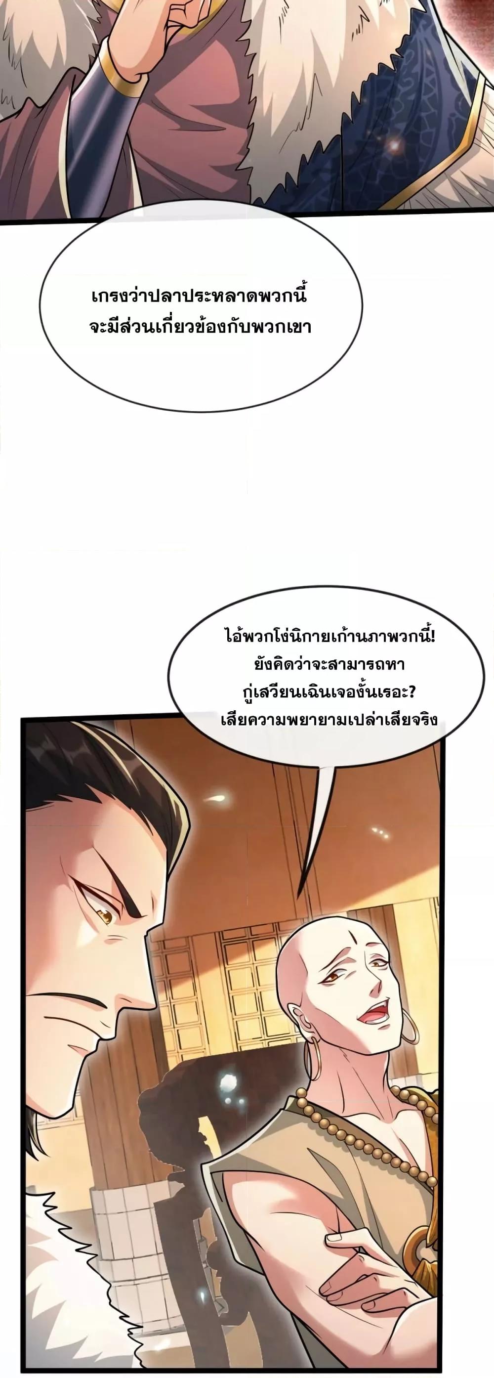Manga-lc-com อ่านมังงะ อ่านการ์ตูน ออนไลน์ ฟรี TheTenGreatE ตอนที่ 1 2 3 4 5 6 7 8 9 10 11 12 13 14 ฟรี ไม่มีโฆษณา Manga-lc - อ่าน มังงะ อ่าน การ์ตูน ออนไลน์ อ่านมังงะ ฟรี