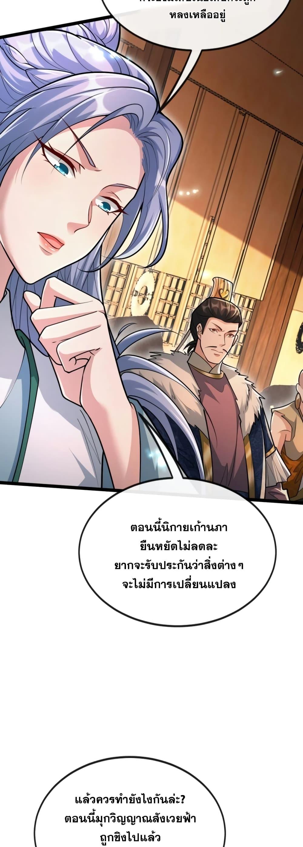 Manga-lc-com อ่านมังงะ อ่านการ์ตูน ออนไลน์ ฟรี TheTenGreatE ตอนที่ 1 2 3 4 5 6 7 8 9 10 11 12 13 14 ฟรี ไม่มีโฆษณา Manga-lc - อ่าน มังงะ อ่าน การ์ตูน ออนไลน์ อ่านมังงะ ฟรี
