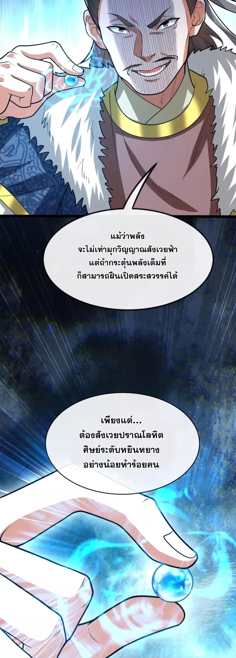 Manga-lc-com อ่านมังงะ อ่านการ์ตูน ออนไลน์ ฟรี TheTenGreatE ตอนที่ 1 2 3 4 5 6 7 8 9 10 11 12 13 14 ฟรี ไม่มีโฆษณา Manga-lc - อ่าน มังงะ อ่าน การ์ตูน ออนไลน์ อ่านมังงะ ฟรี