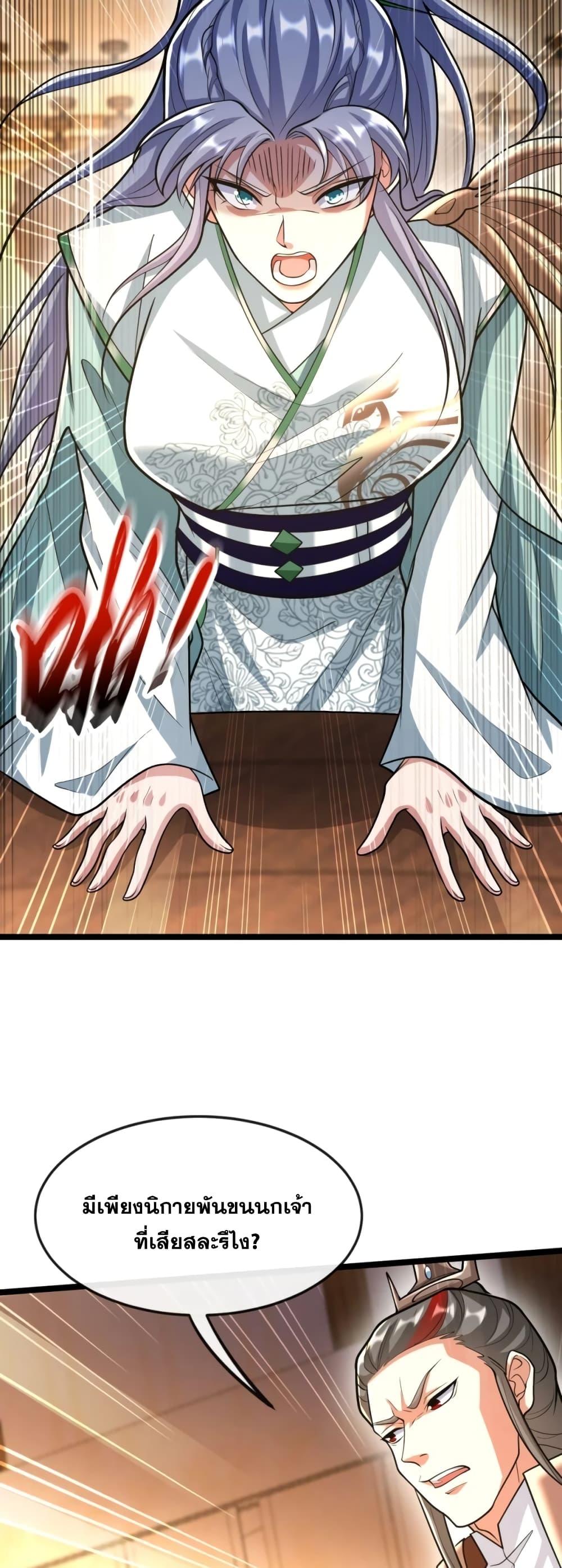 Manga-lc-com อ่านมังงะ อ่านการ์ตูน ออนไลน์ ฟรี TheTenGreatE ตอนที่ 1 2 3 4 5 6 7 8 9 10 11 12 13 14 ฟรี ไม่มีโฆษณา Manga-lc - อ่าน มังงะ อ่าน การ์ตูน ออนไลน์ อ่านมังงะ ฟรี