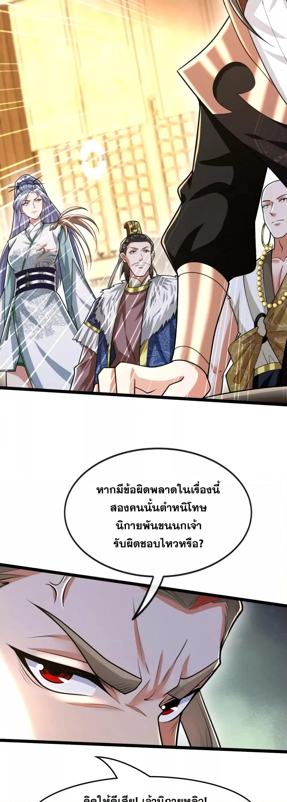Manga-lc-com อ่านมังงะ อ่านการ์ตูน ออนไลน์ ฟรี TheTenGreatE ตอนที่ 1 2 3 4 5 6 7 8 9 10 11 12 13 14 ฟรี ไม่มีโฆษณา Manga-lc - อ่าน มังงะ อ่าน การ์ตูน ออนไลน์ อ่านมังงะ ฟรี