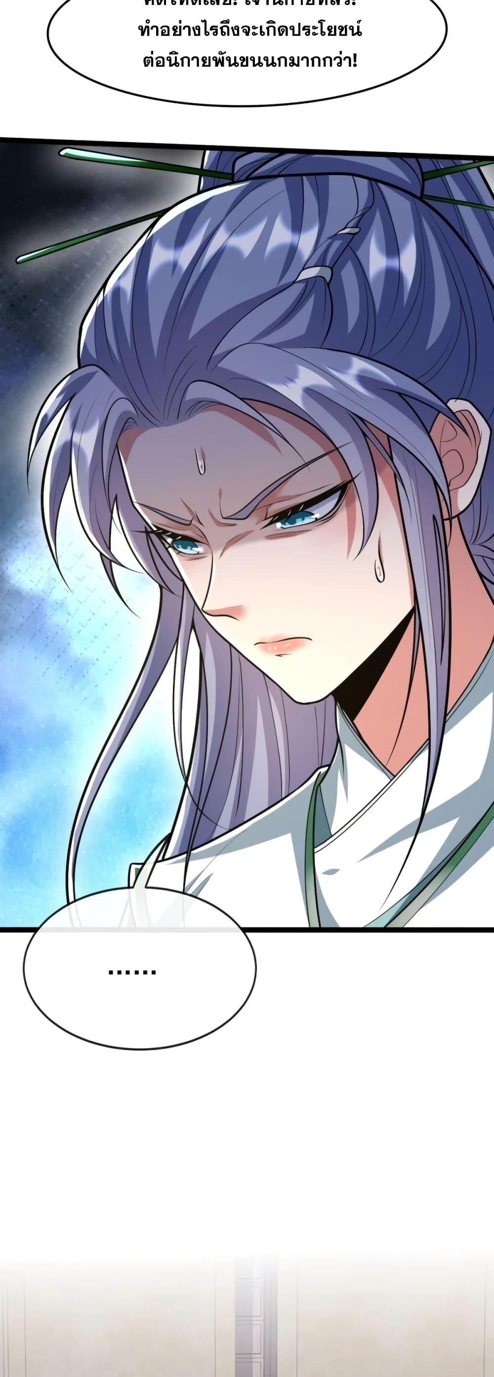 Manga-lc-com อ่านมังงะ อ่านการ์ตูน ออนไลน์ ฟรี TheTenGreatE ตอนที่ 1 2 3 4 5 6 7 8 9 10 11 12 13 14 ฟรี ไม่มีโฆษณา Manga-lc - อ่าน มังงะ อ่าน การ์ตูน ออนไลน์ อ่านมังงะ ฟรี