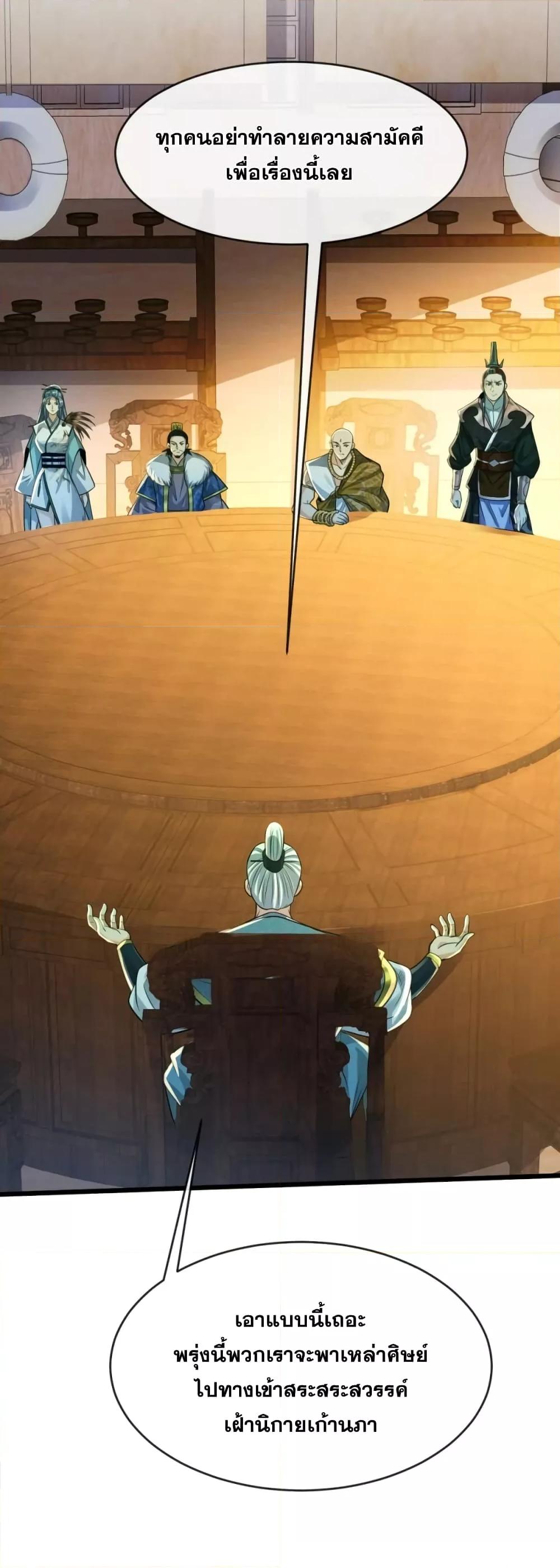 Manga-lc-com อ่านมังงะ อ่านการ์ตูน ออนไลน์ ฟรี TheTenGreatE ตอนที่ 1 2 3 4 5 6 7 8 9 10 11 12 13 14 ฟรี ไม่มีโฆษณา Manga-lc - อ่าน มังงะ อ่าน การ์ตูน ออนไลน์ อ่านมังงะ ฟรี